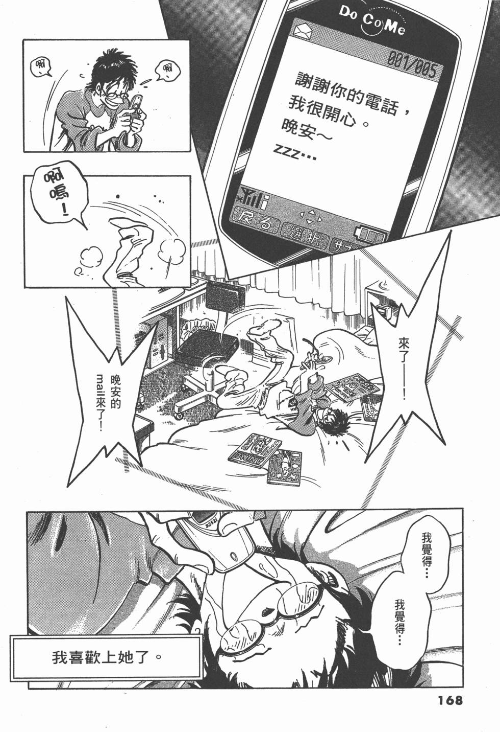 第164页