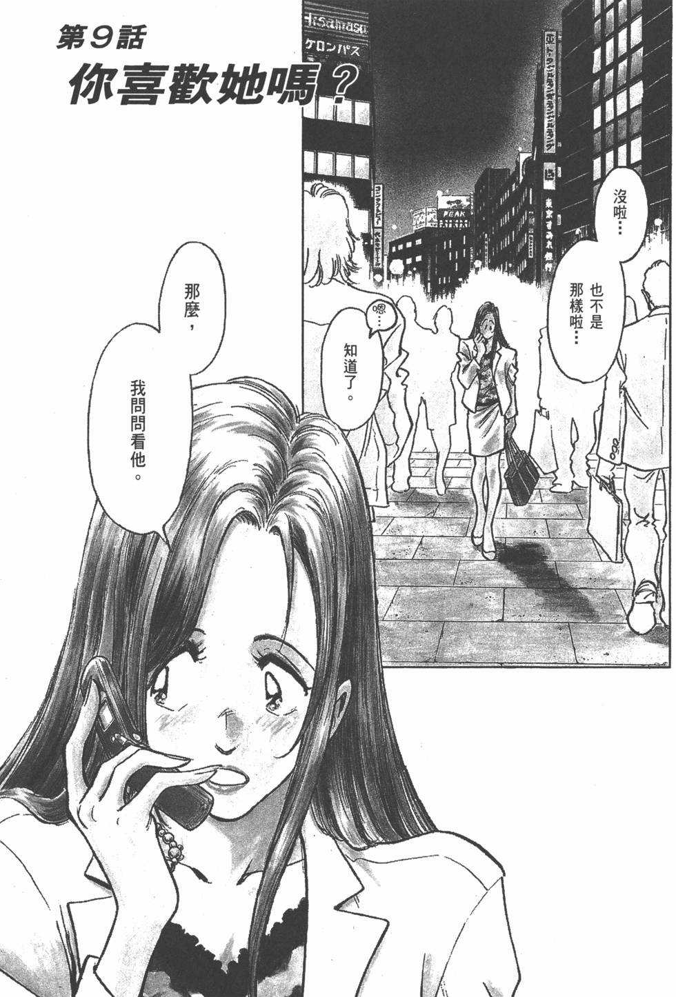 第165页