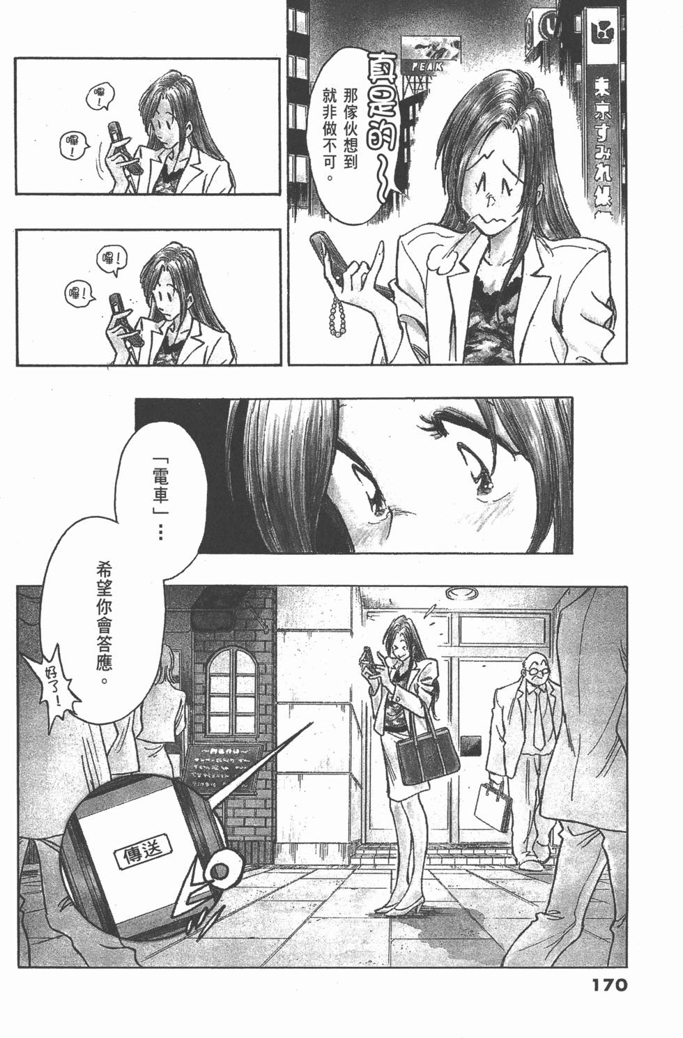 第166页