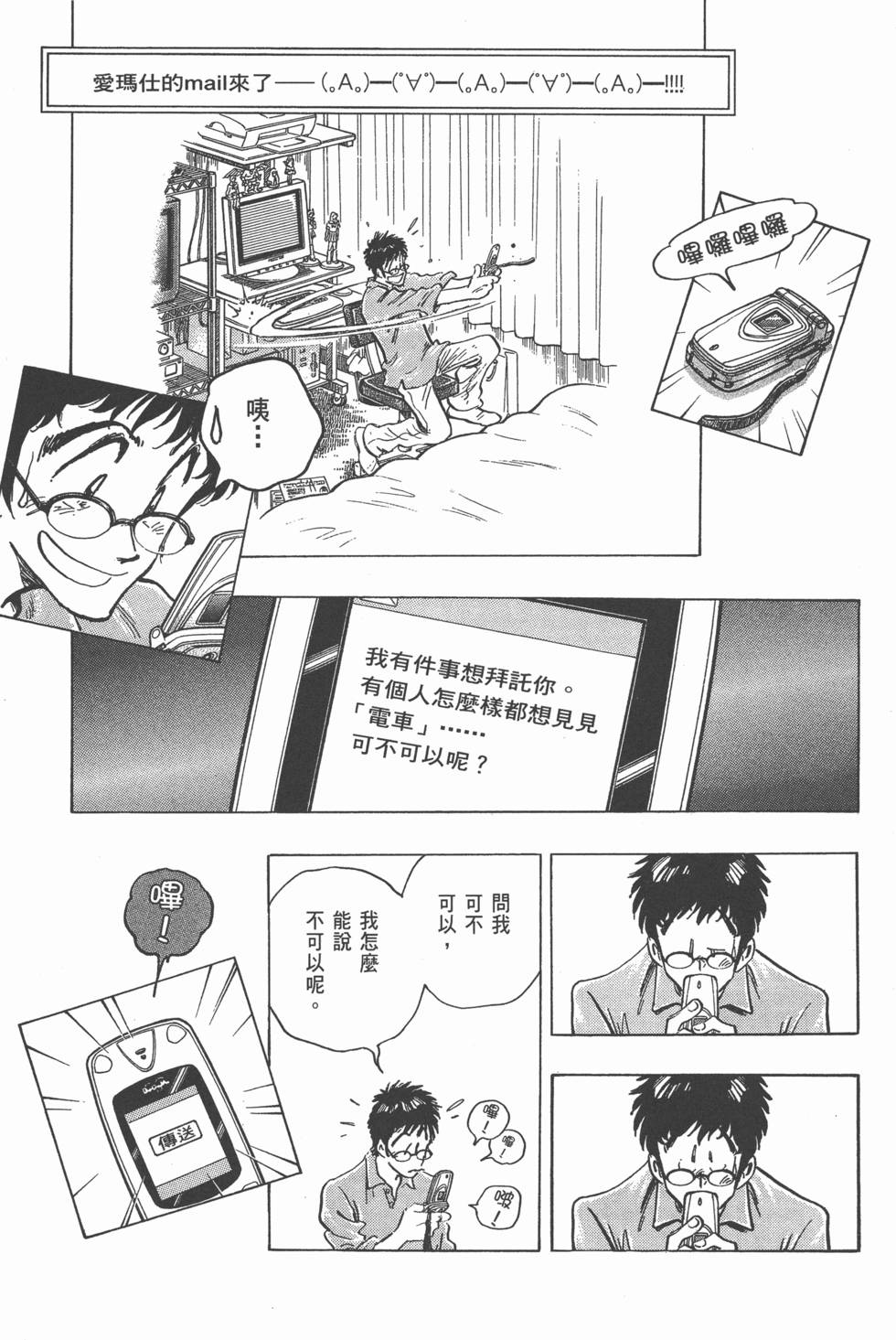 第167页