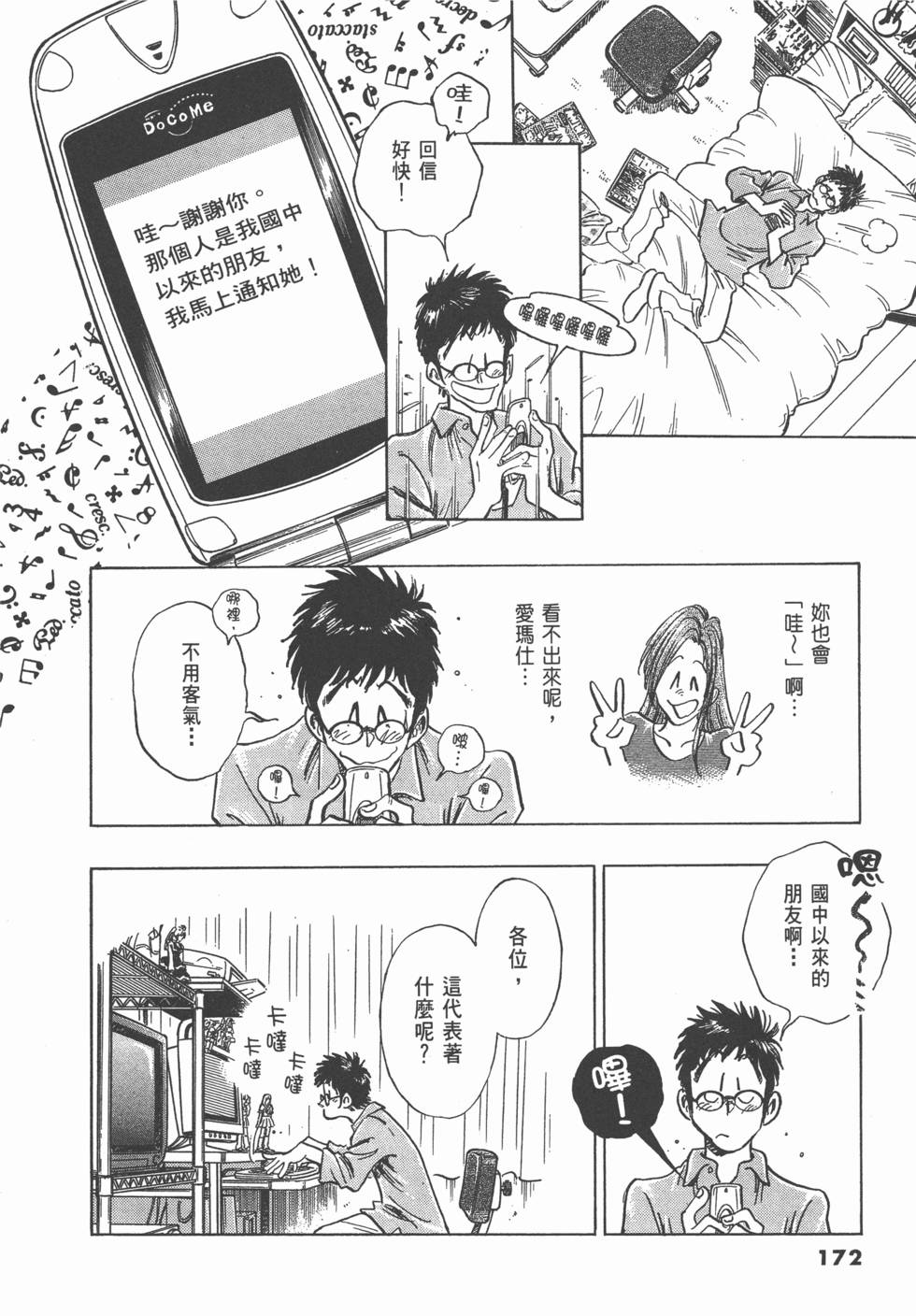第168页