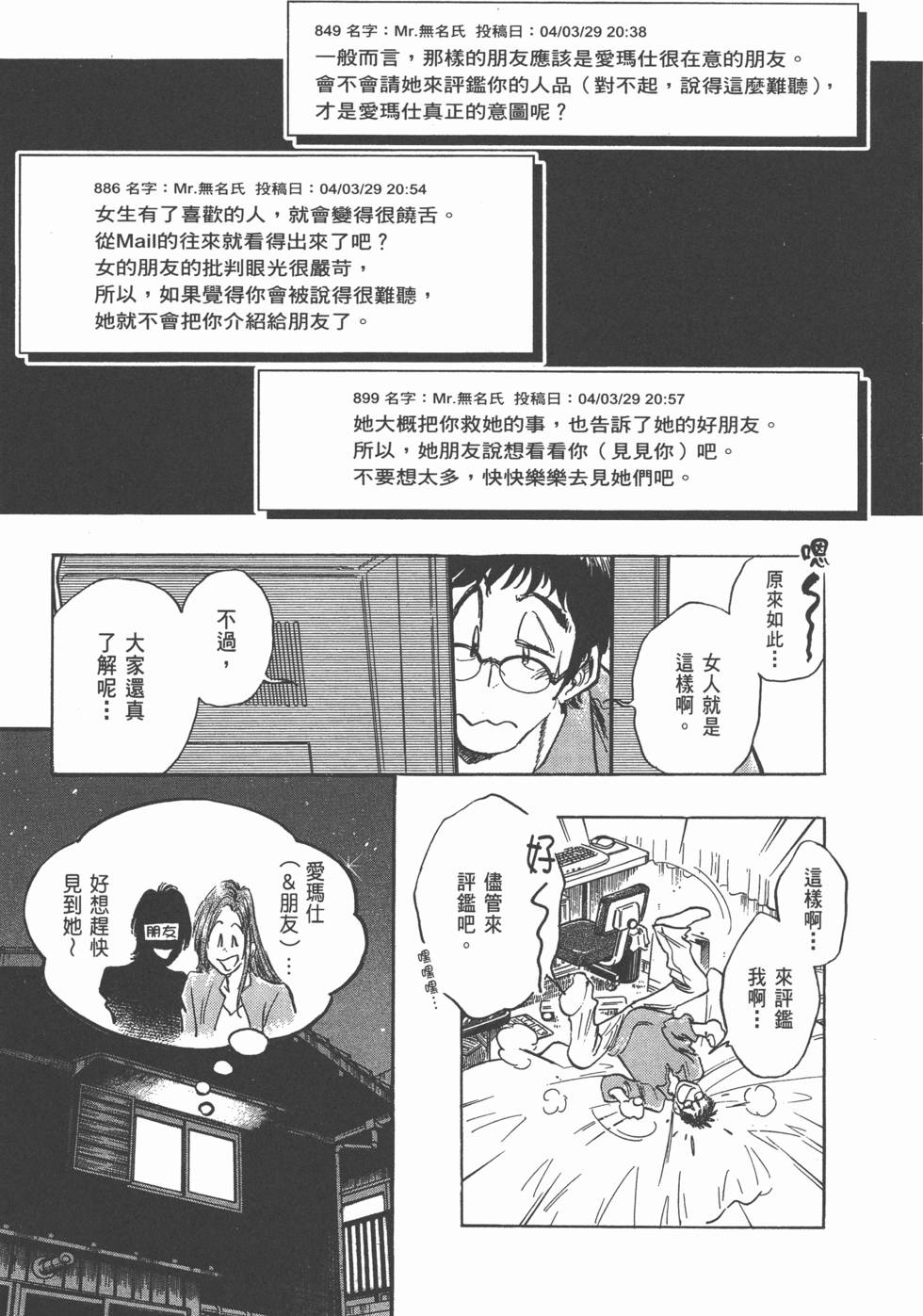 第169页