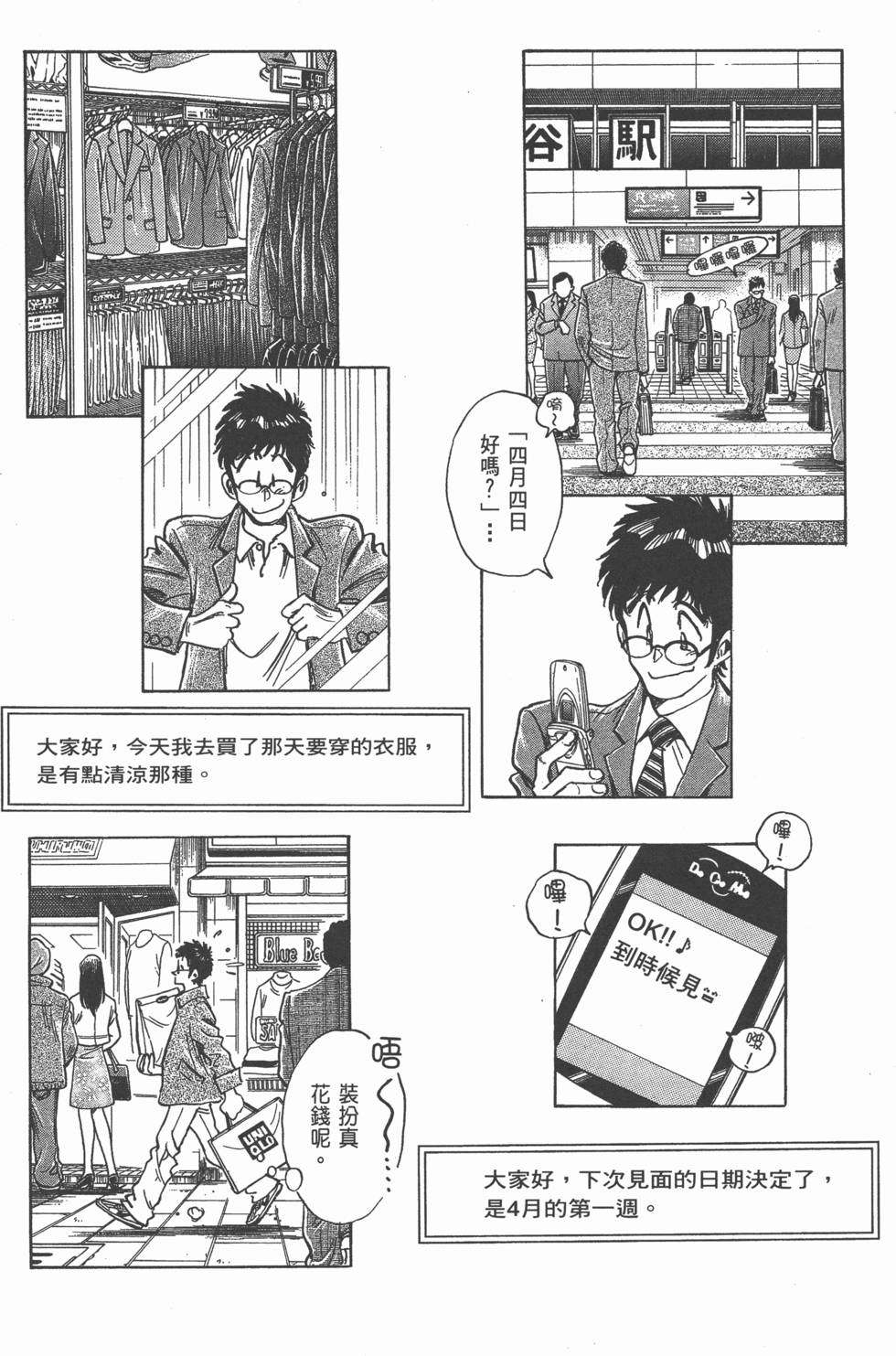 第170页