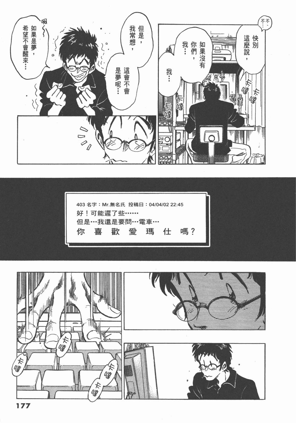 第173页
