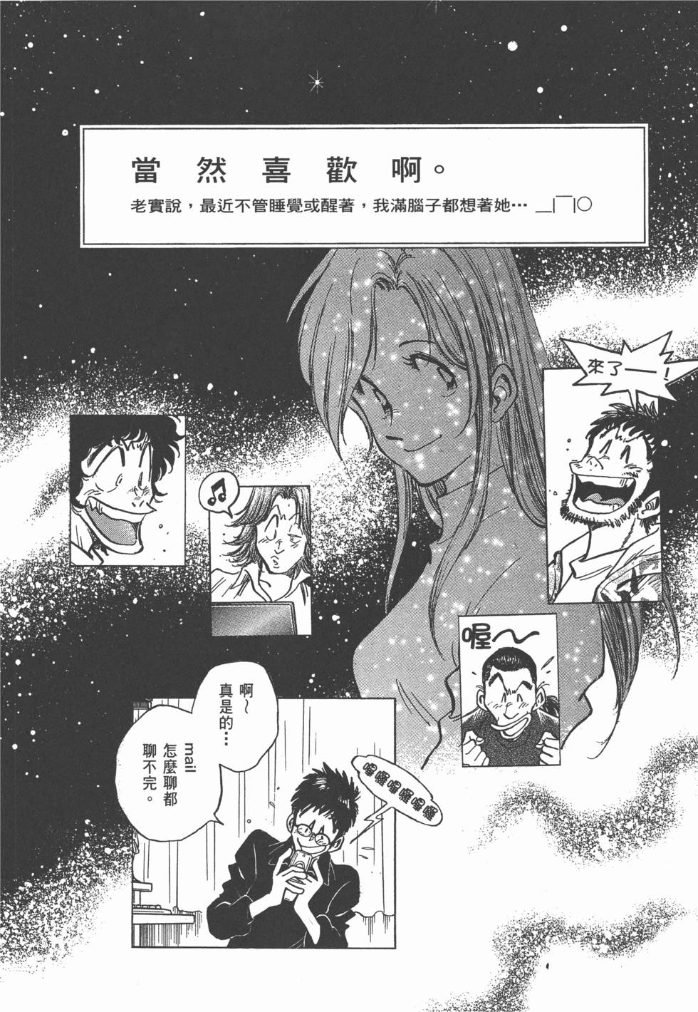 第174页