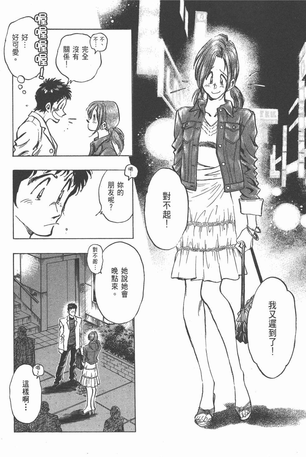 第176页