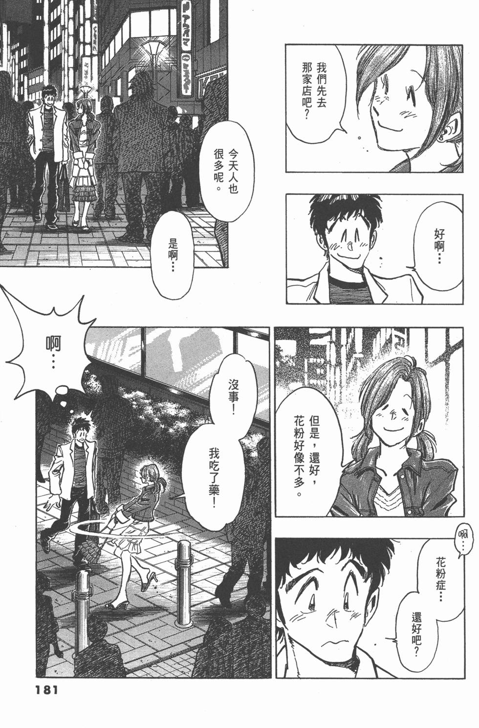 第177页