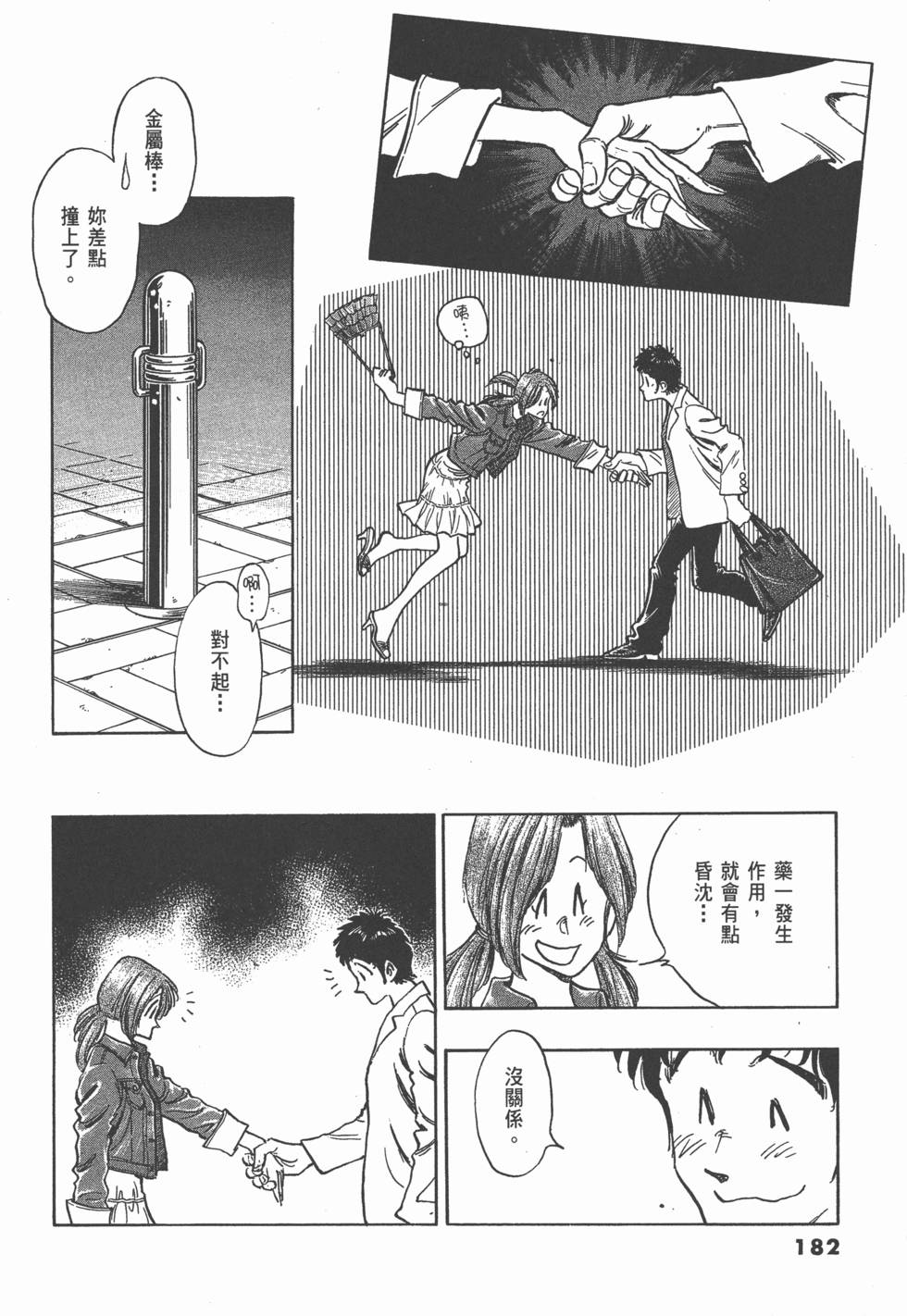 第178页