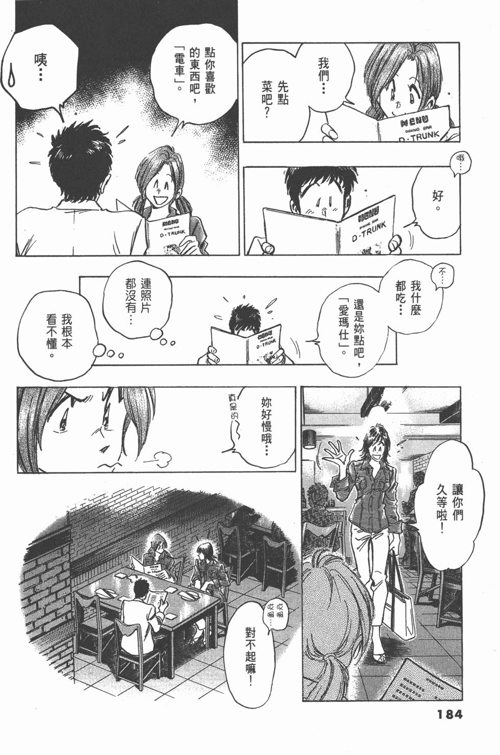 第180页