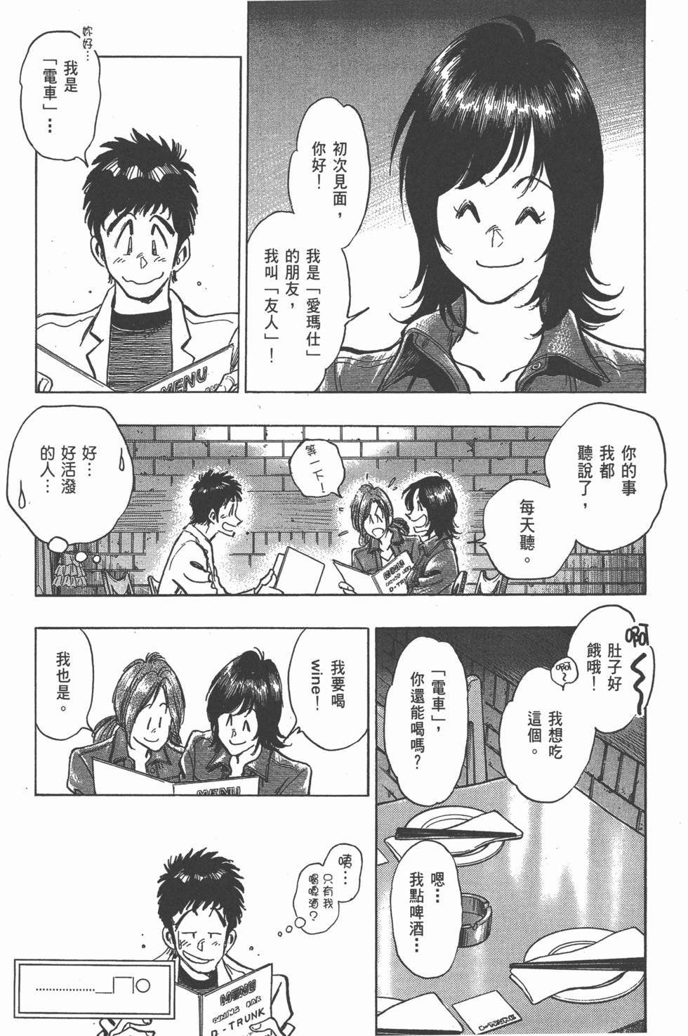 第181页