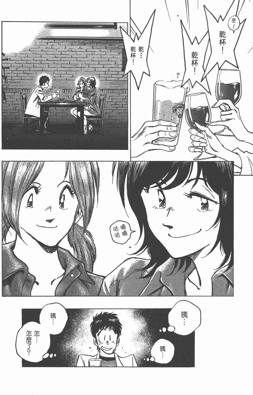 第182页