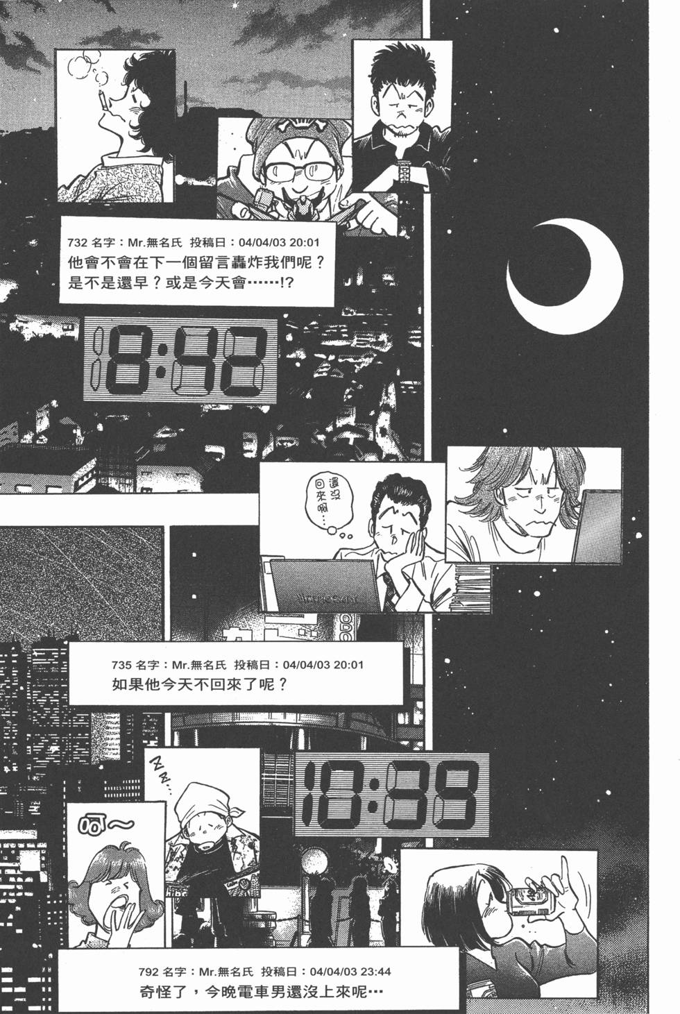 第183页