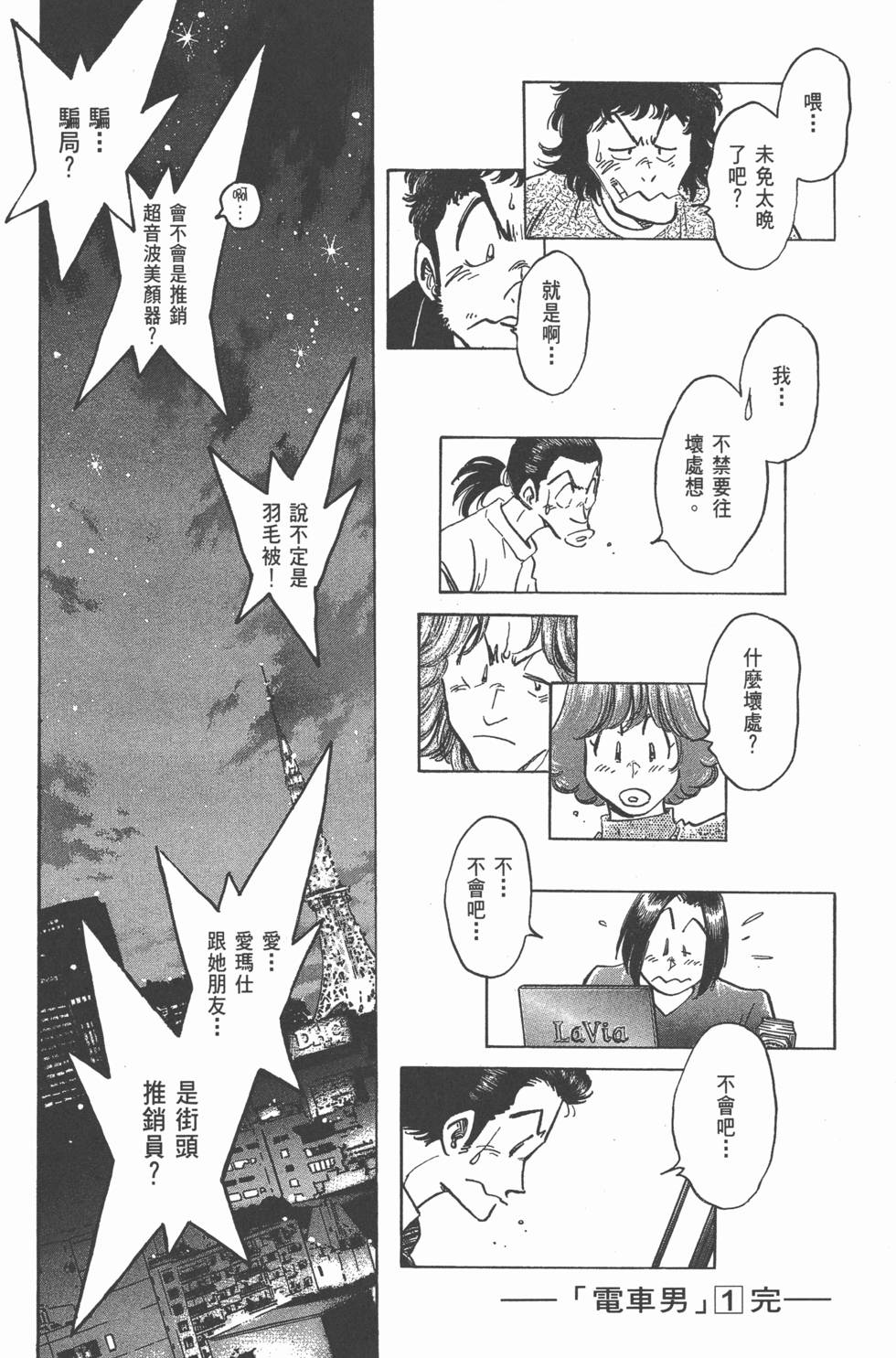 第184页