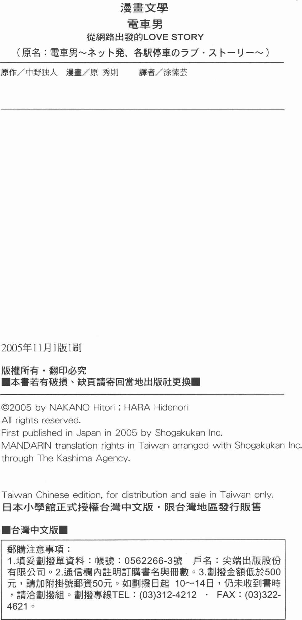 第185页