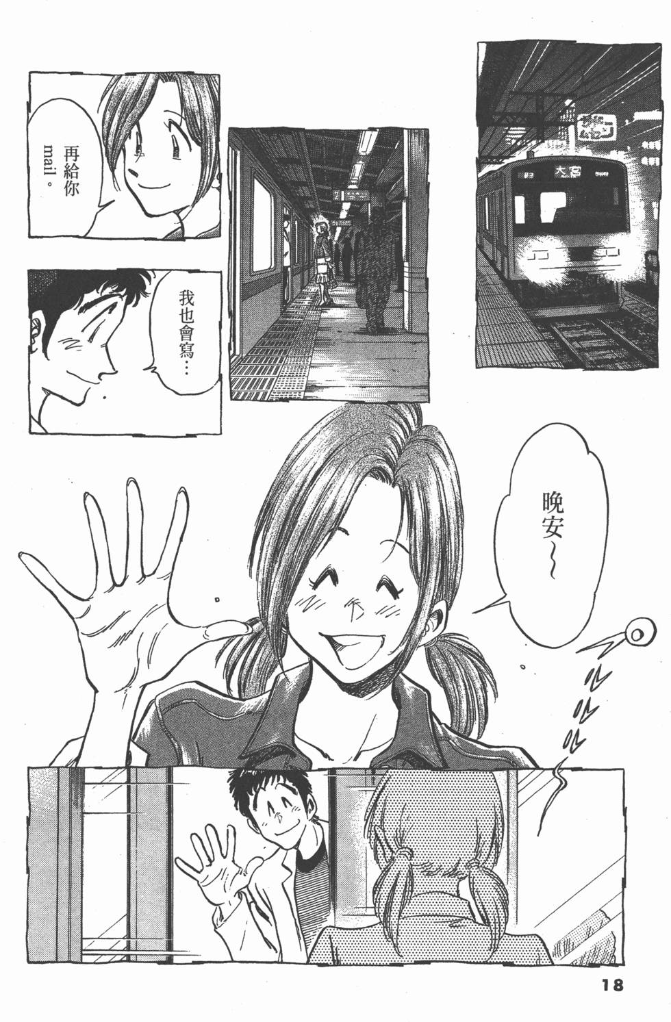 第16页
