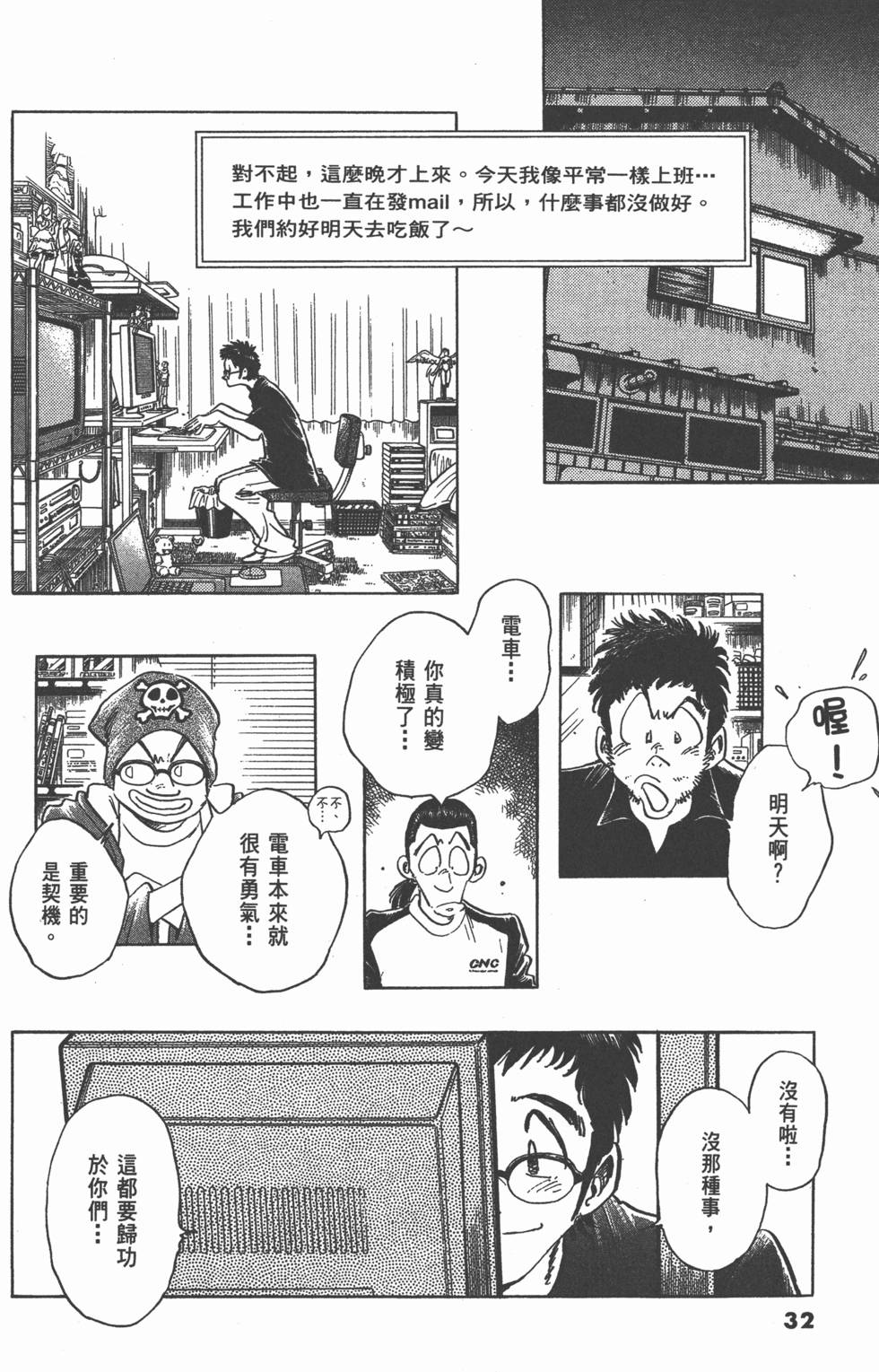第30页