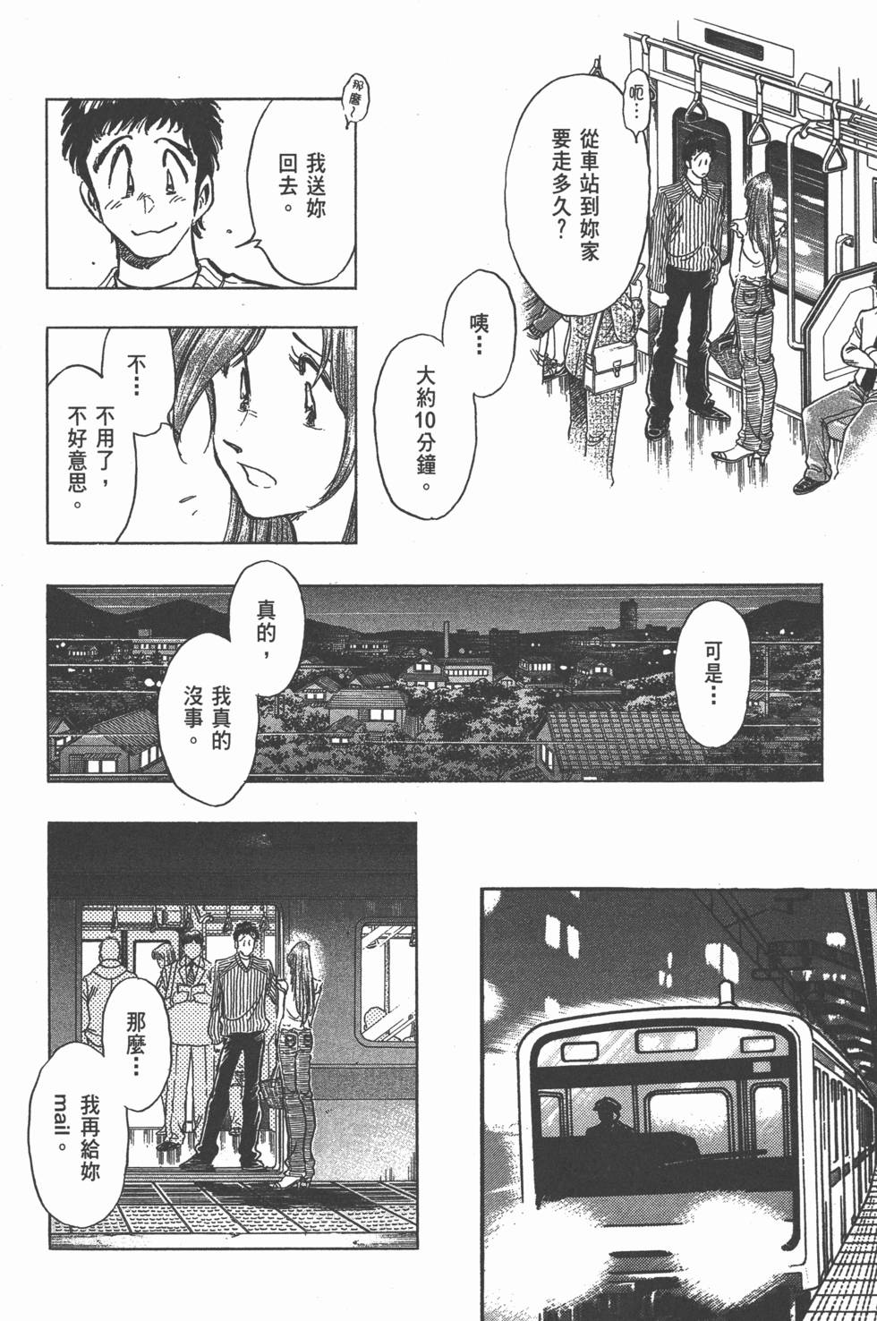 第38页
