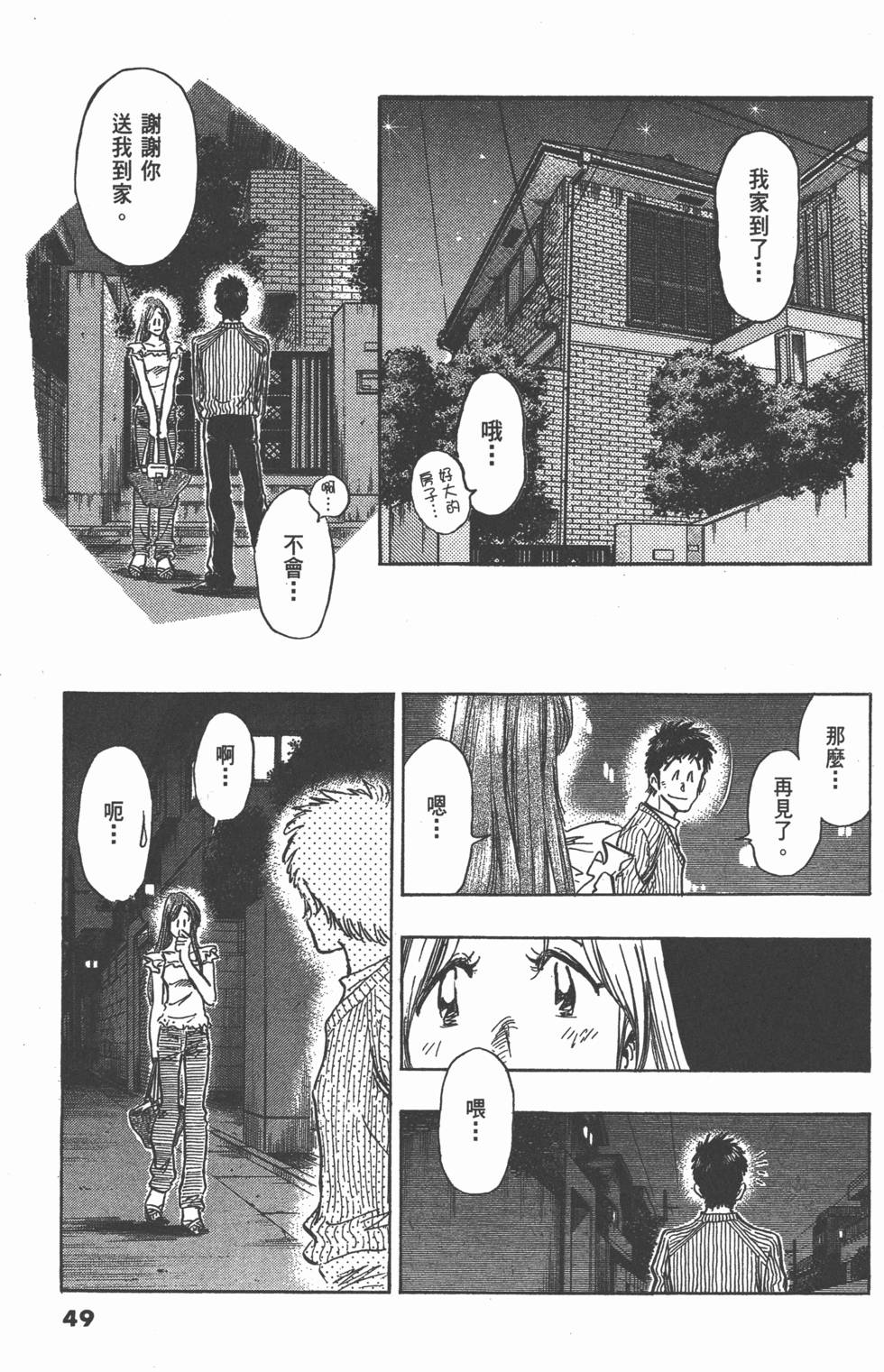 第47页