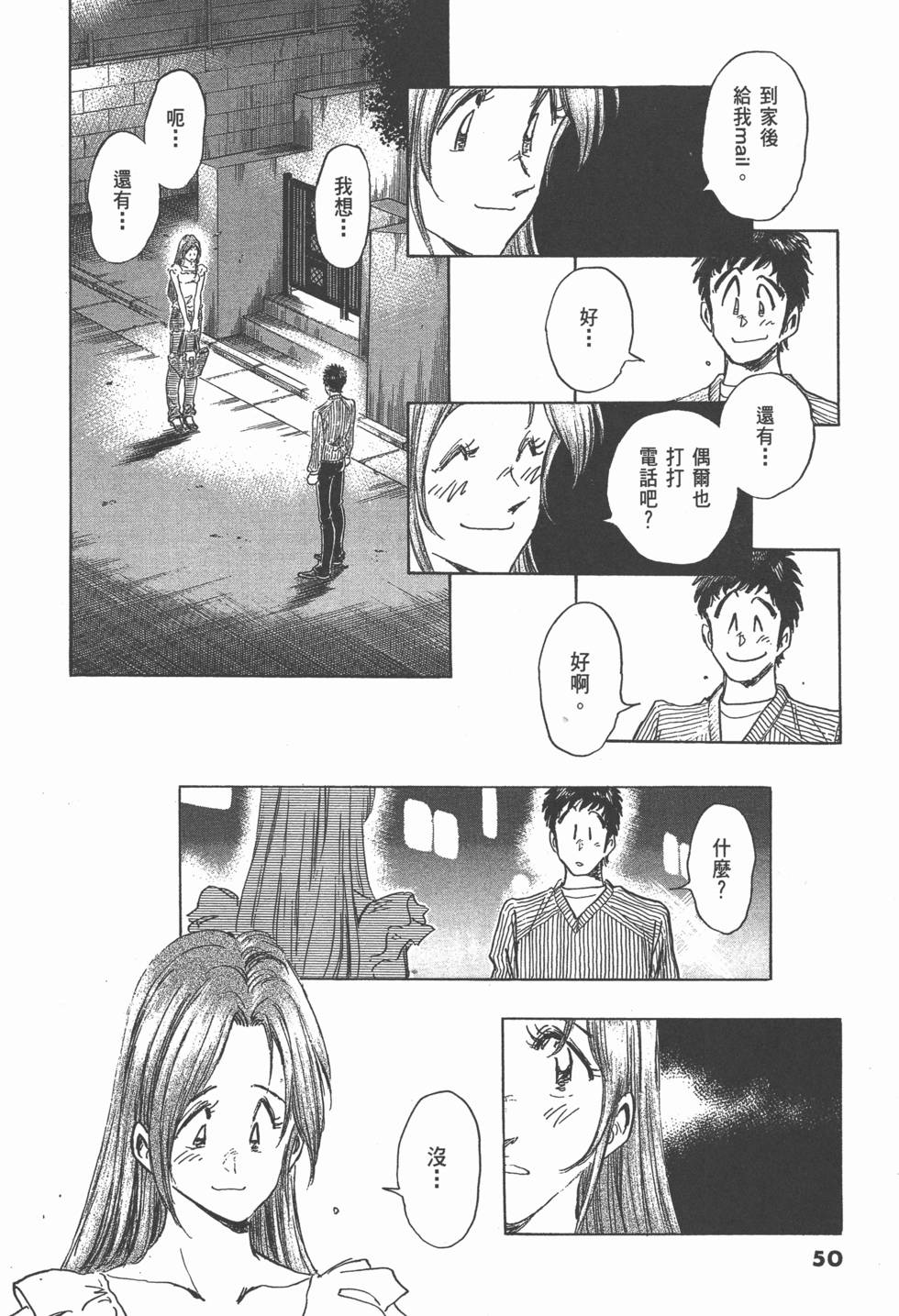 第48页
