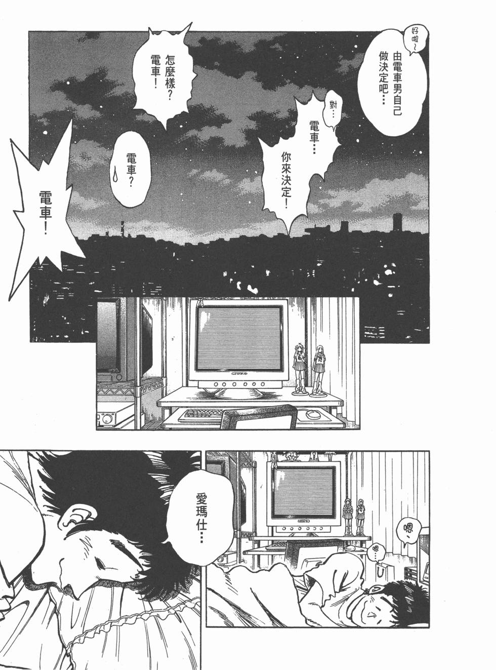 第53页
