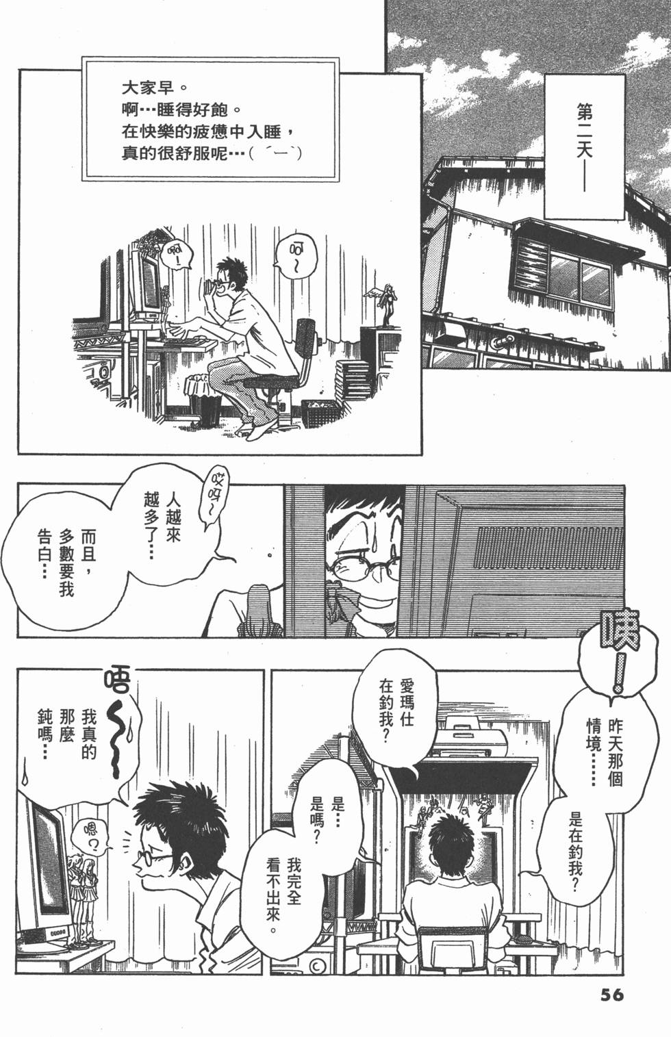 第54页