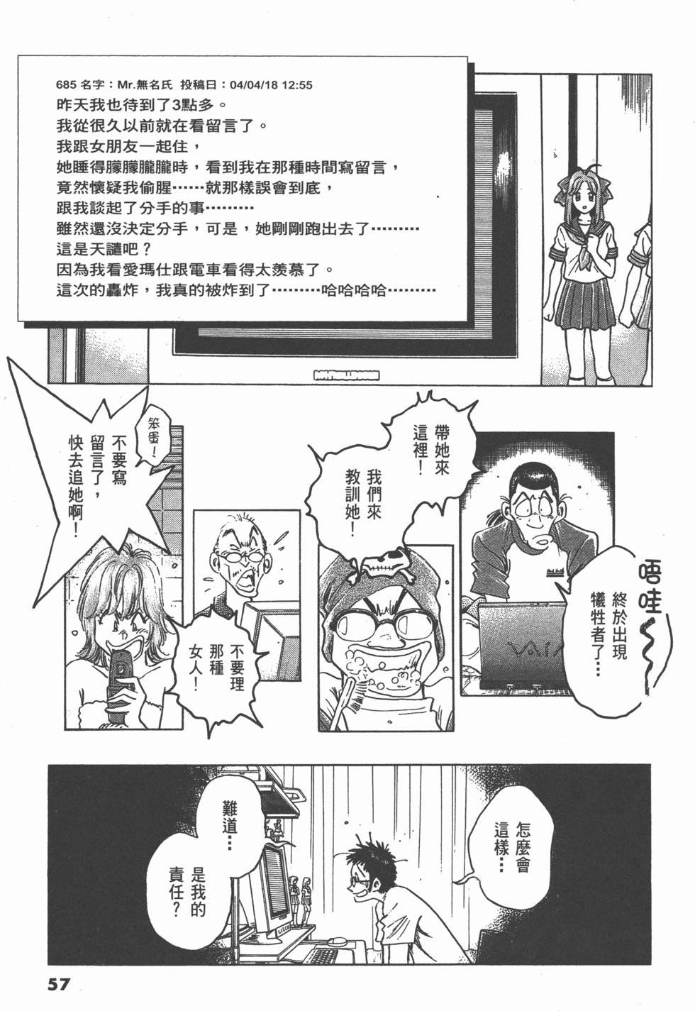 第55页