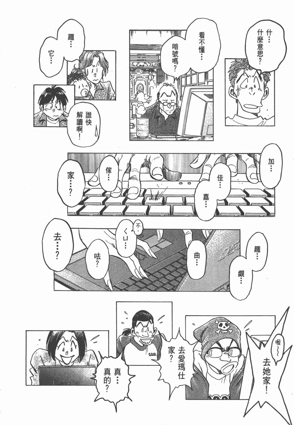 第58页