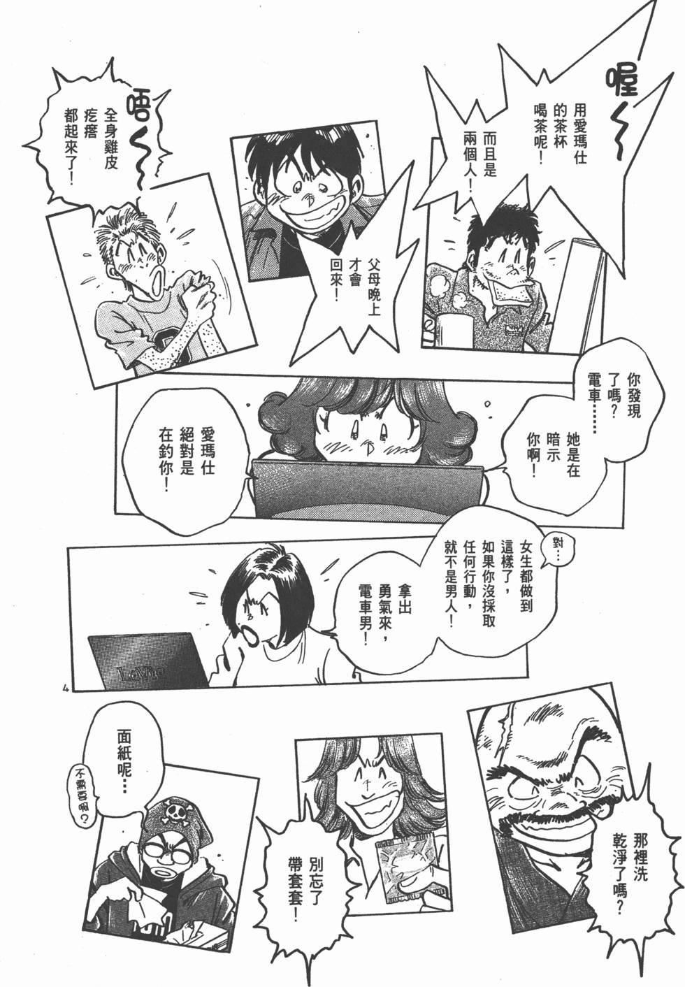 第66页