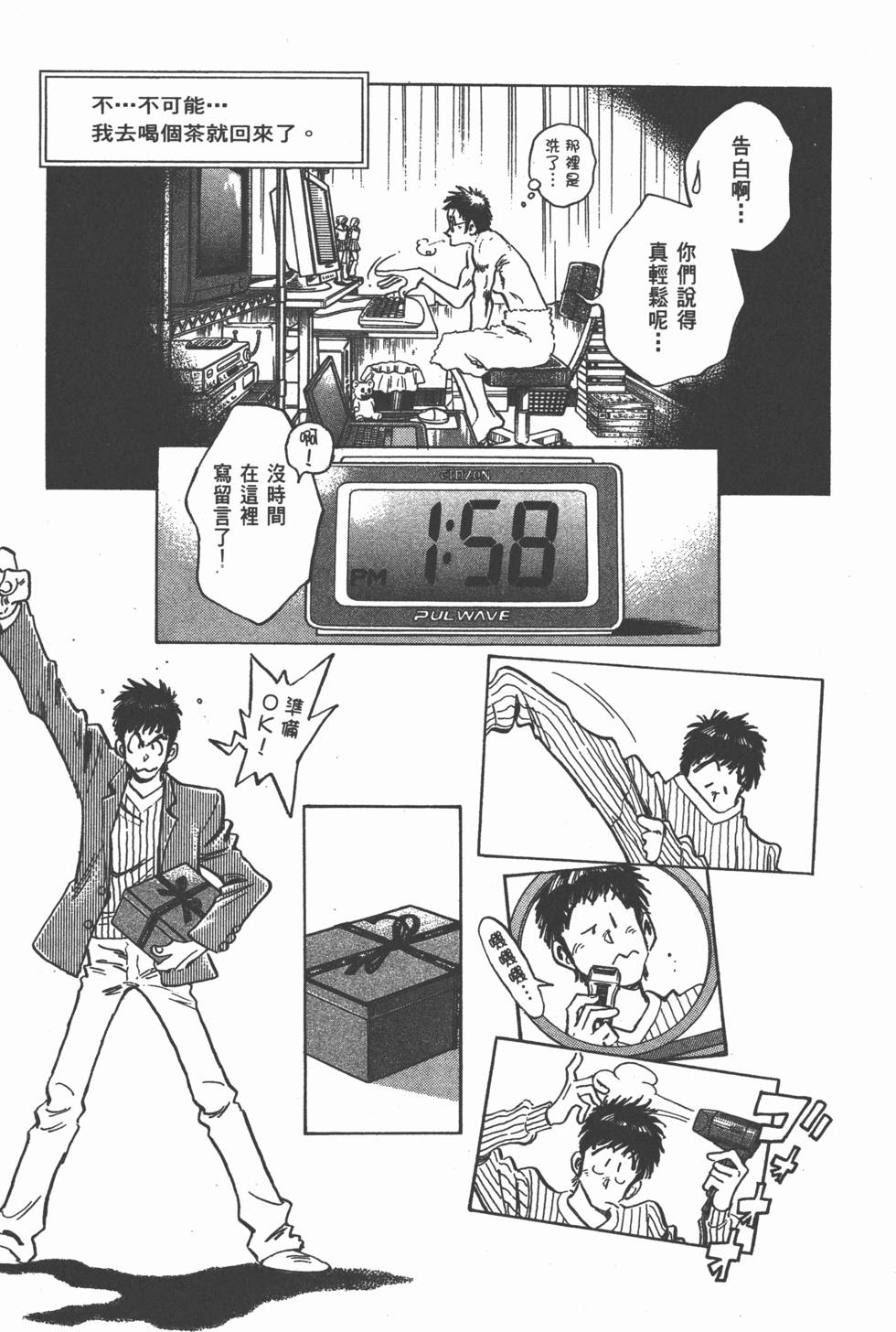 第67页