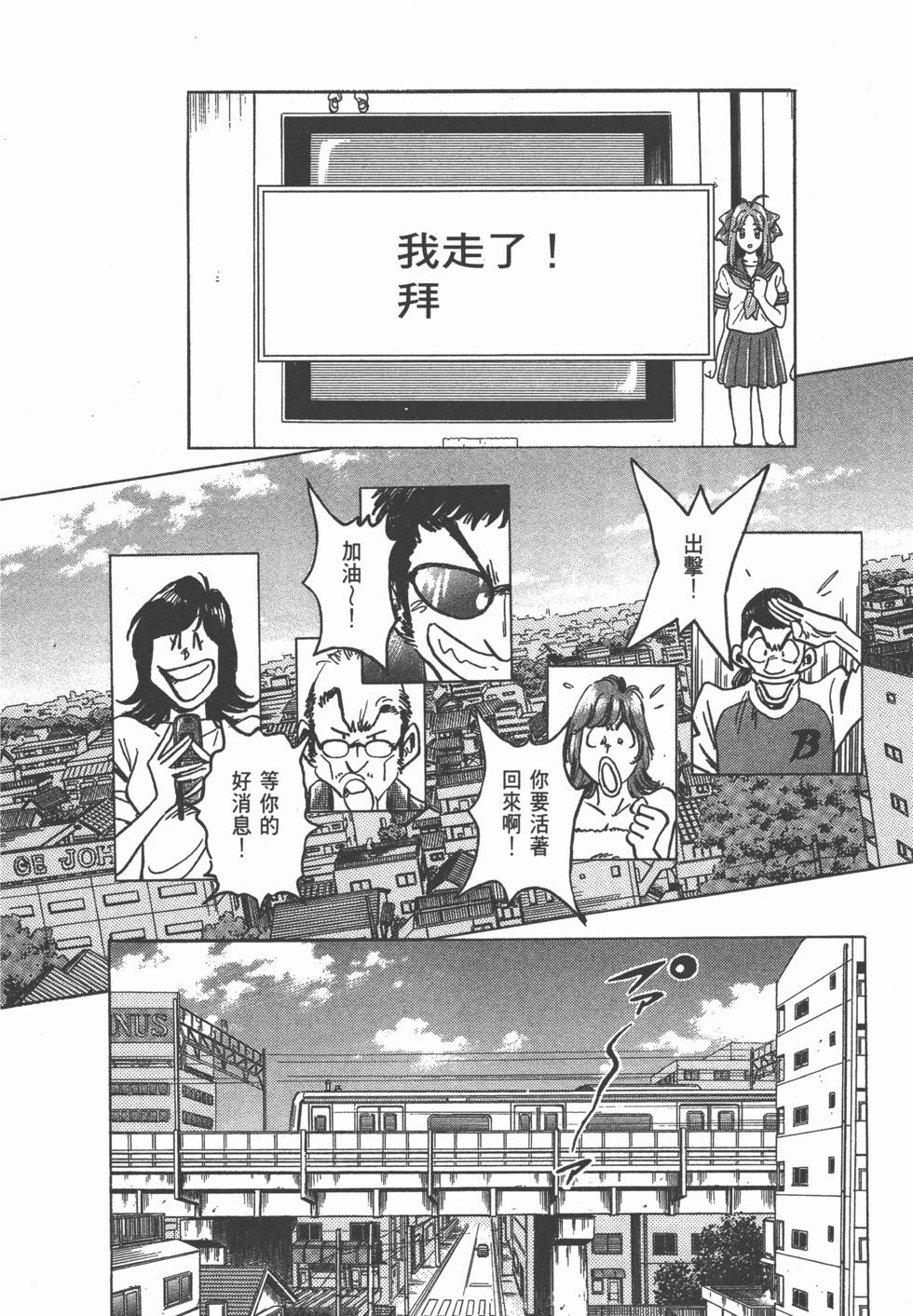第68页