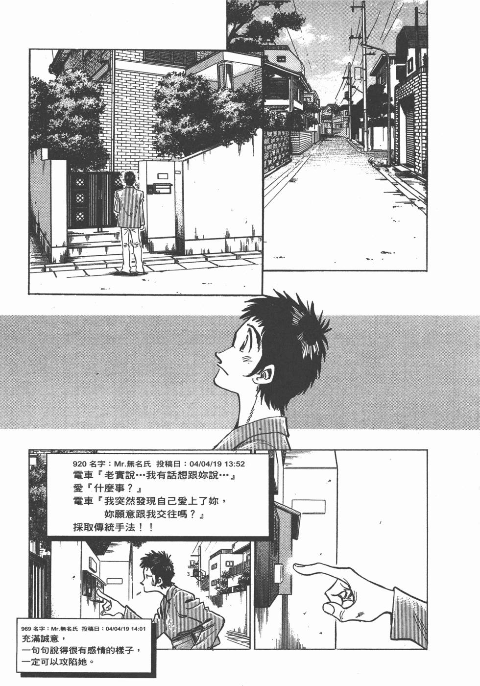 第69页
