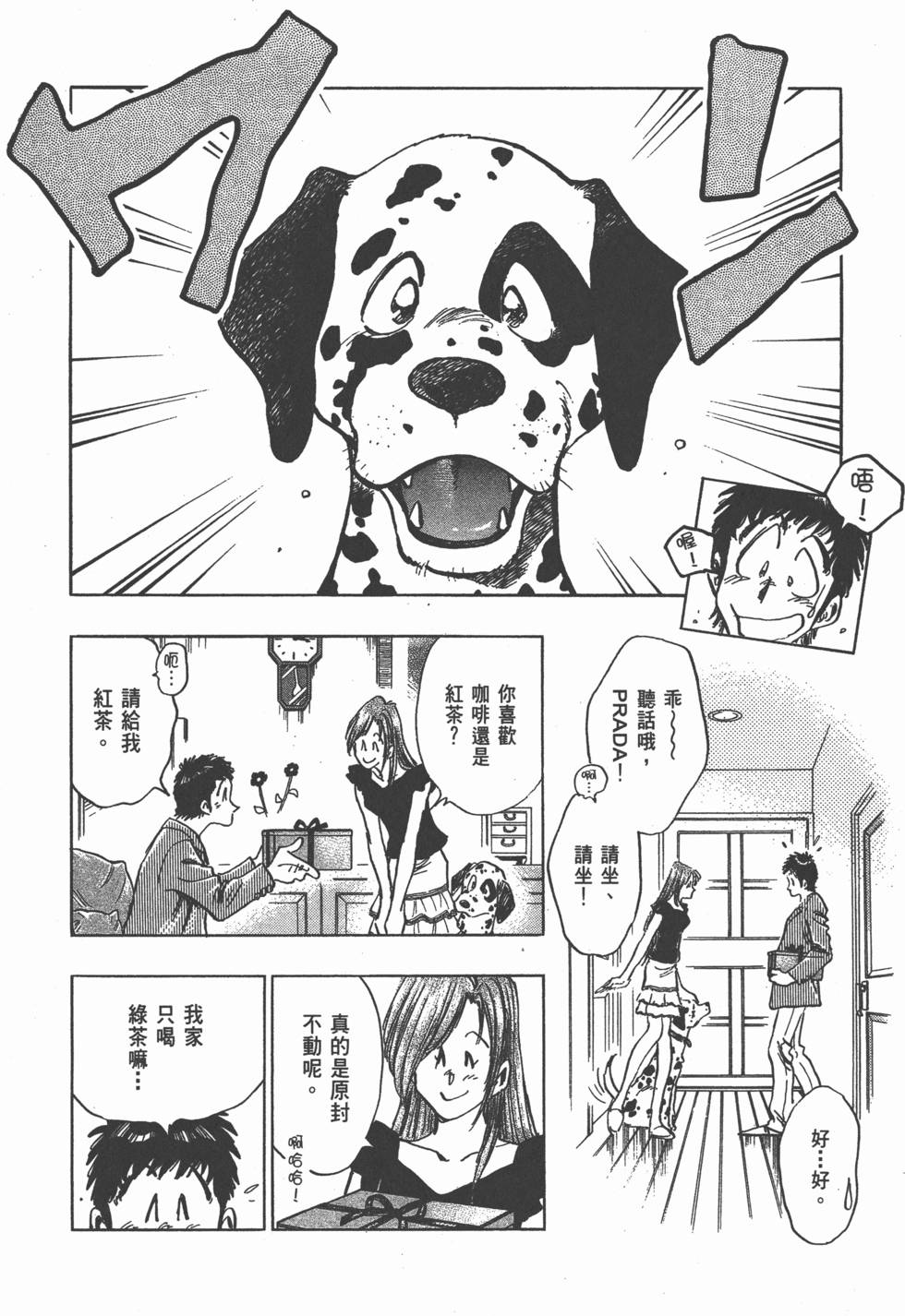 第72页