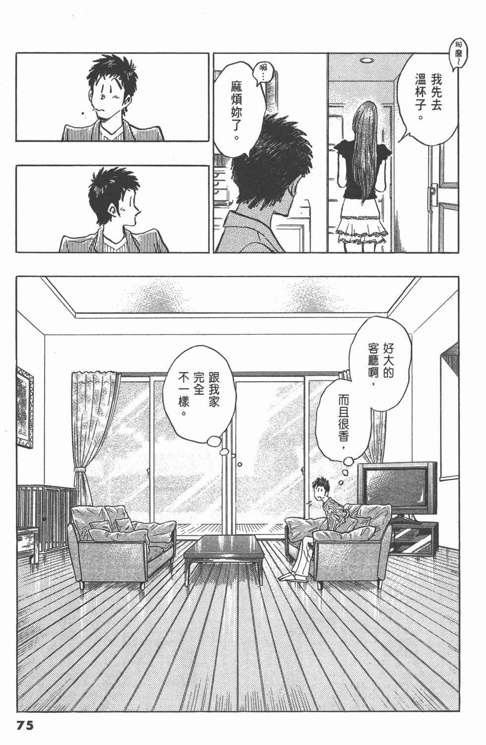 第73页