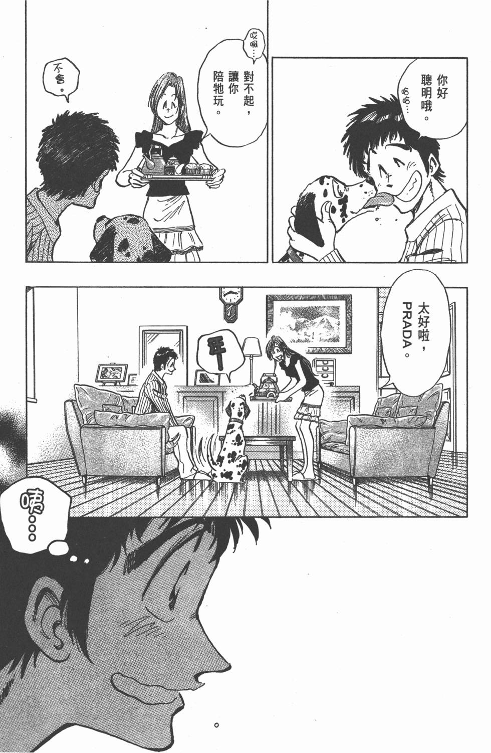 第75页