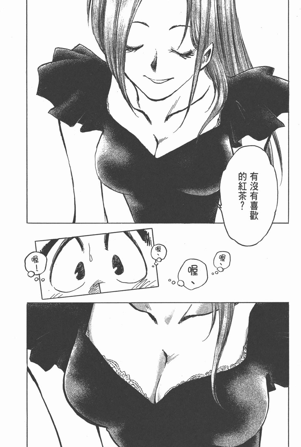 第76页