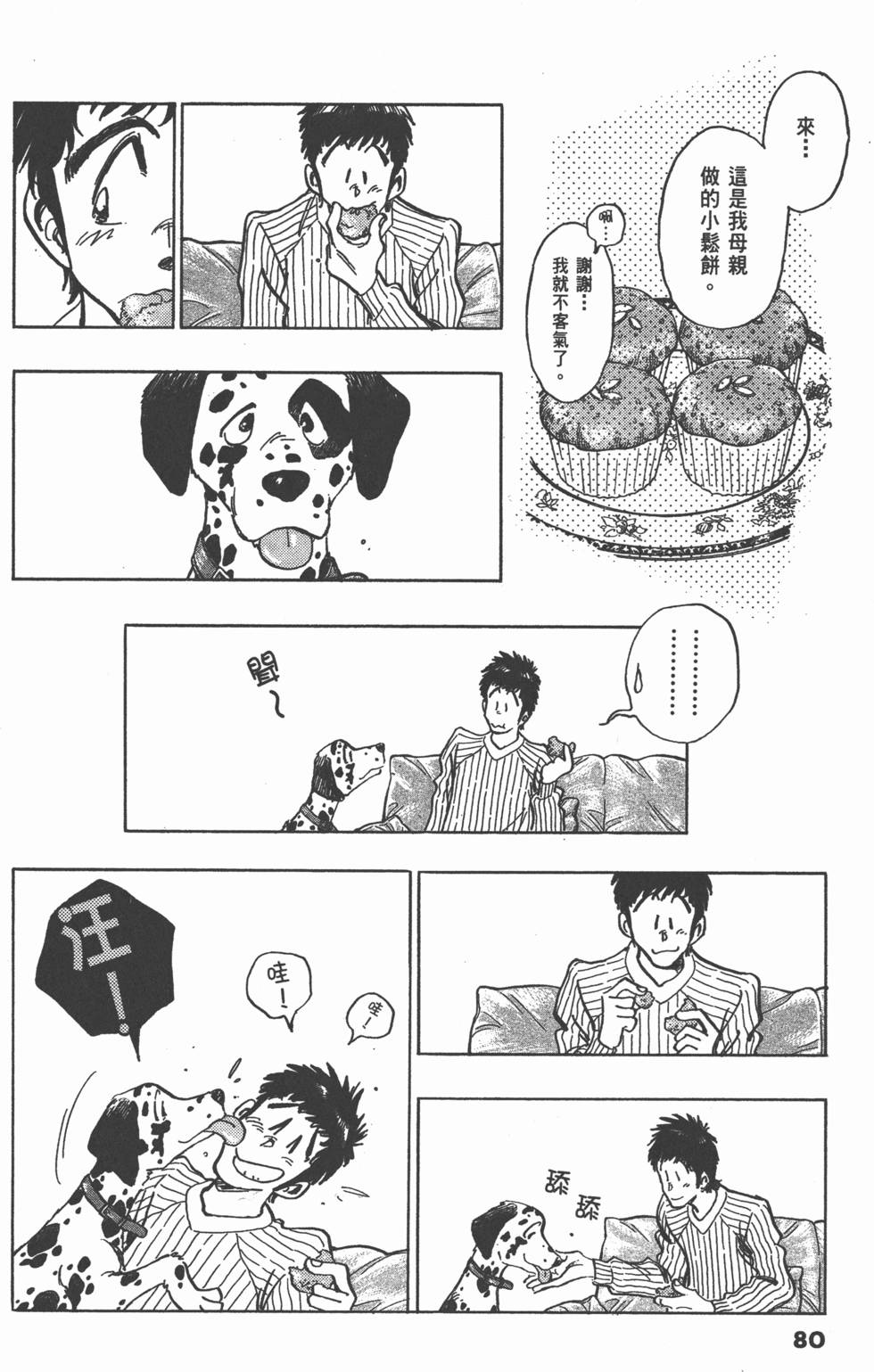第78页