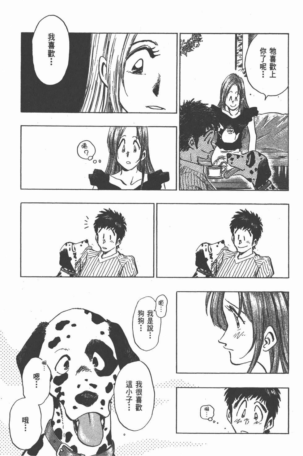 第79页