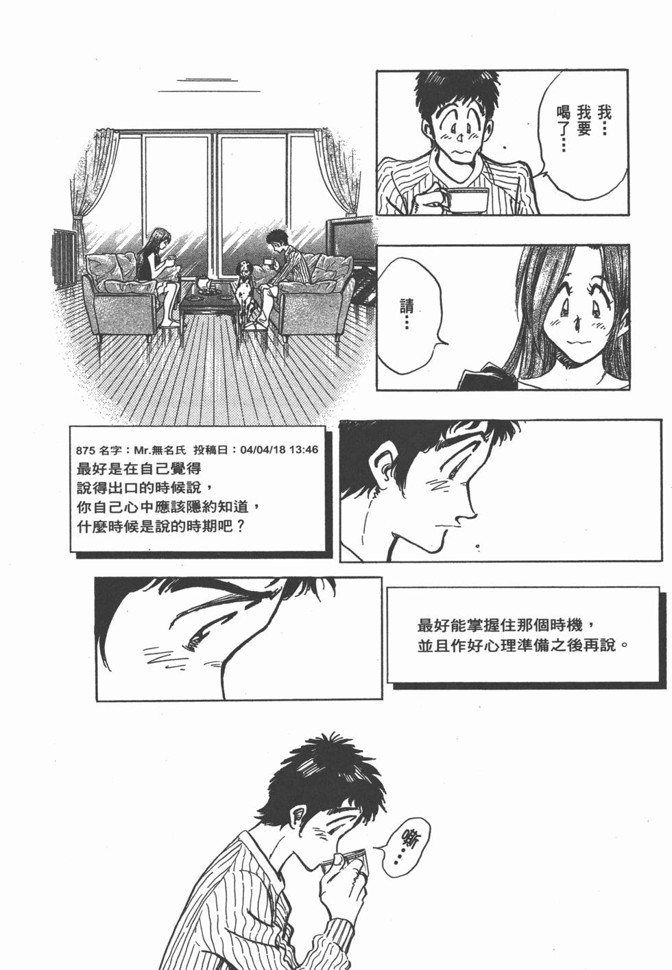 第80页