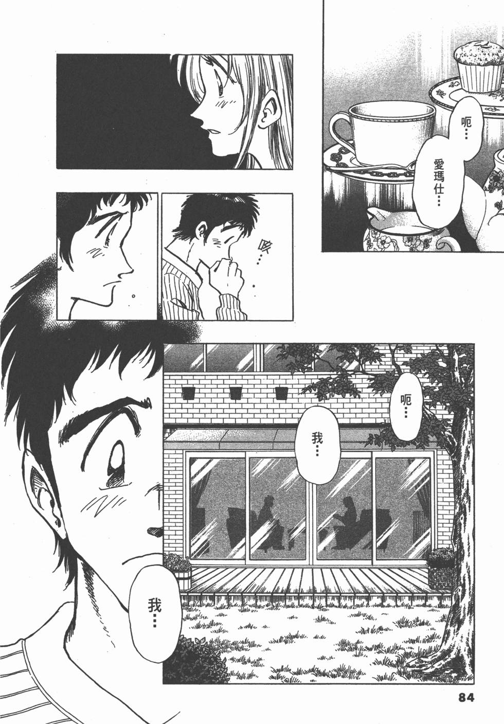 第82页