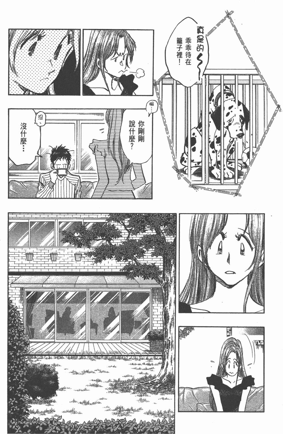 第87页