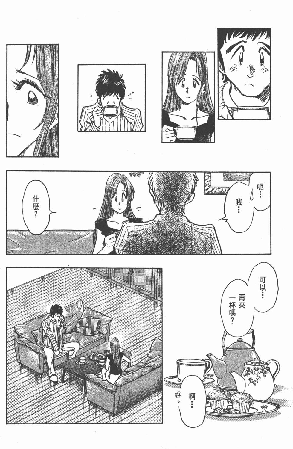 第88页