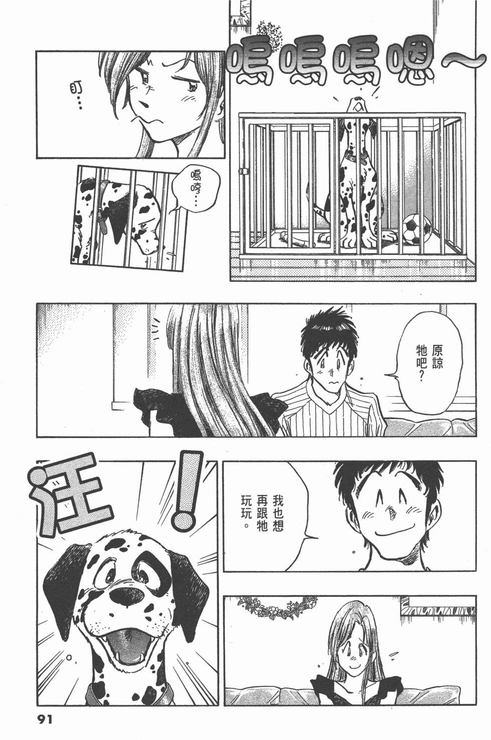 第89页