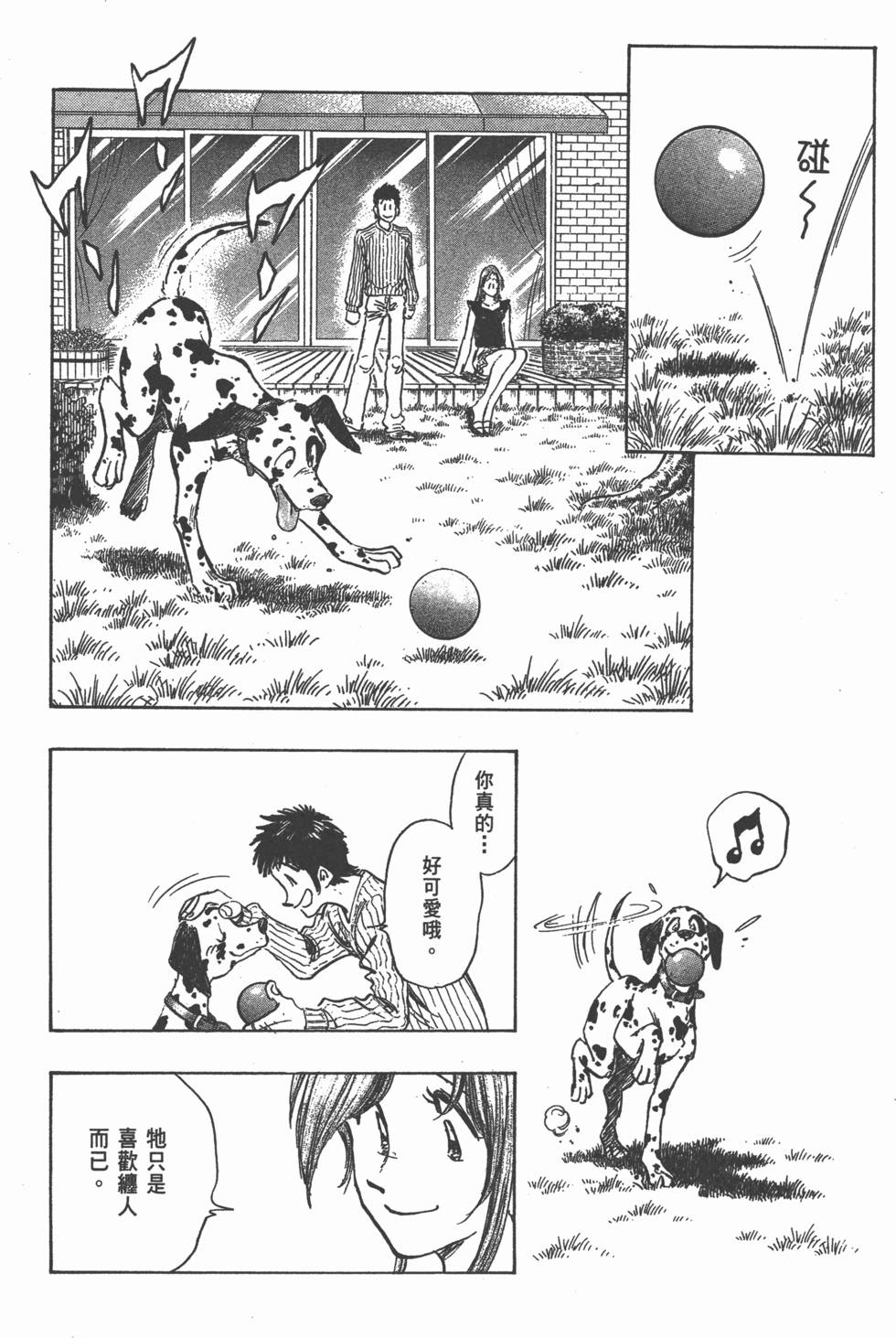 第90页