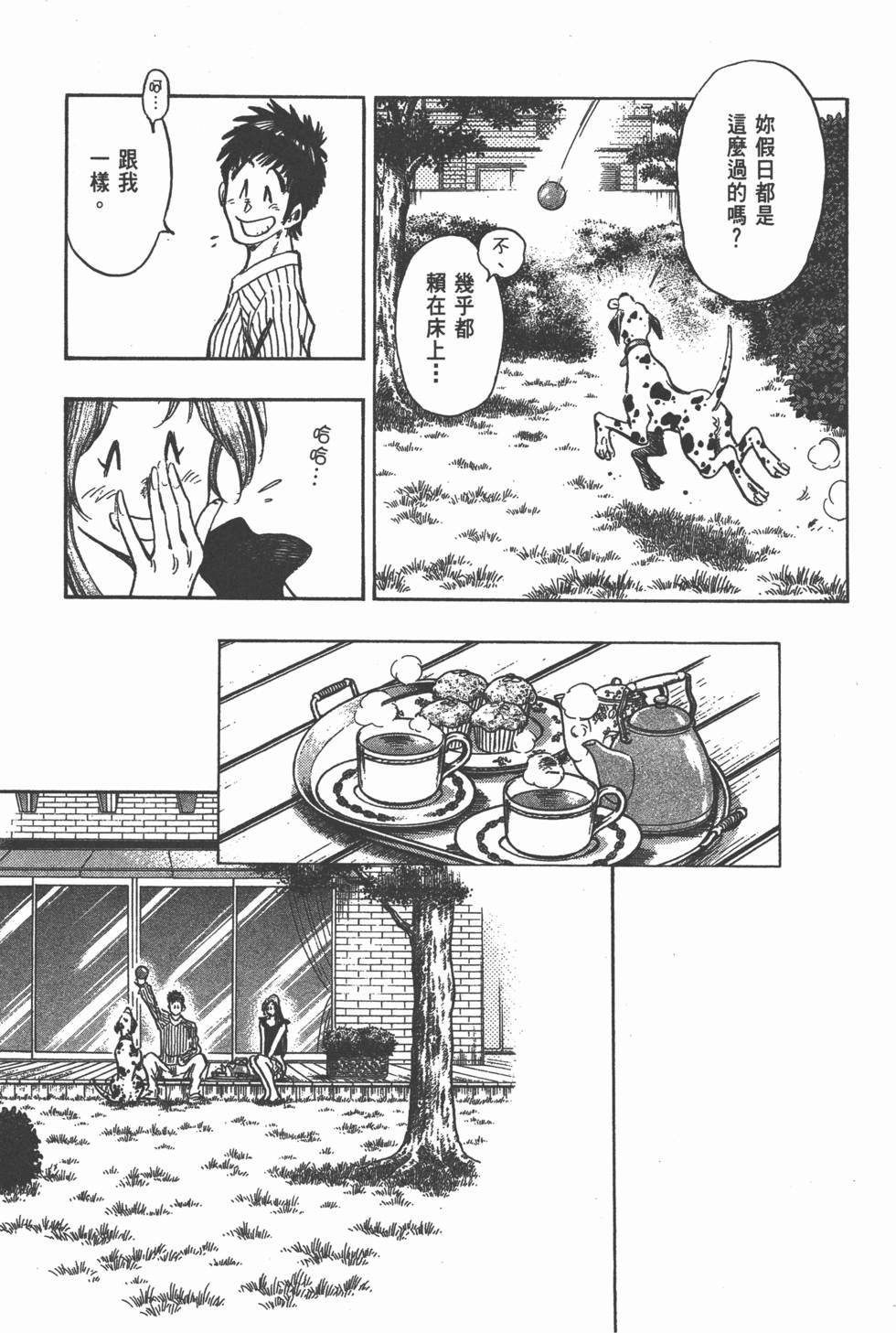 第91页