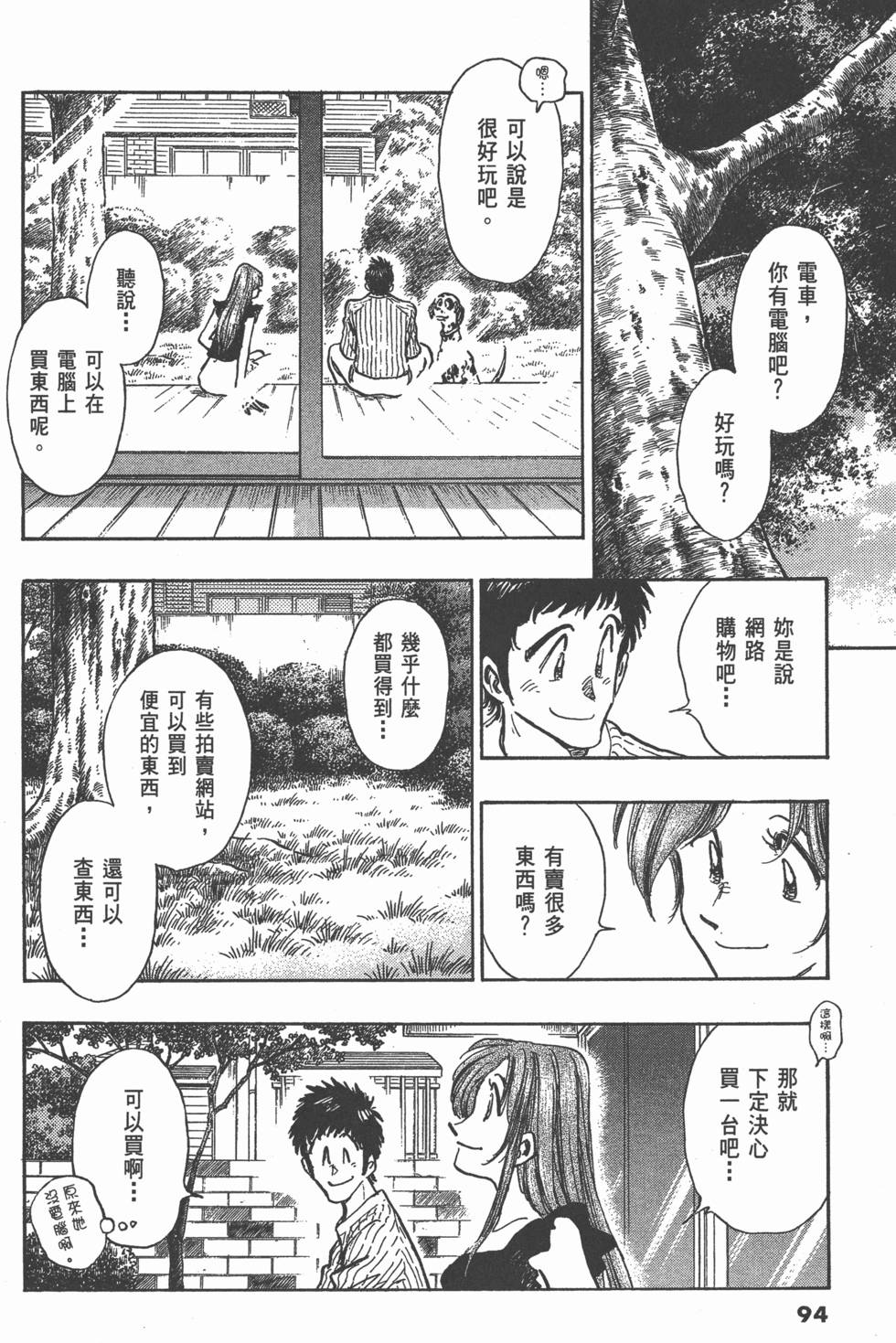 第92页