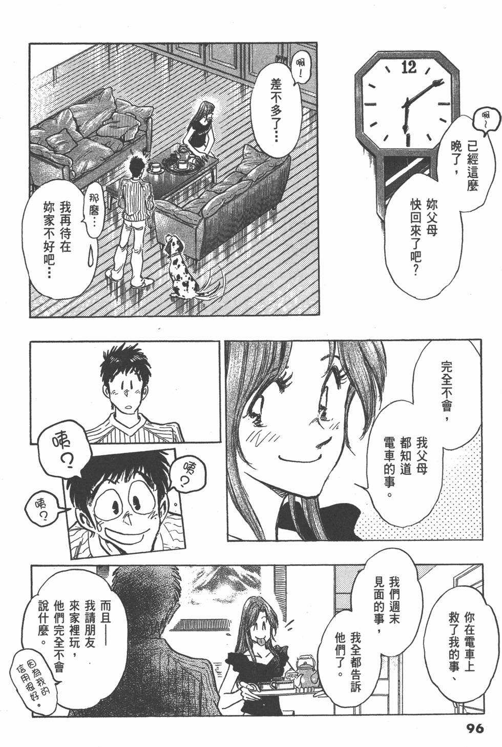 第94页