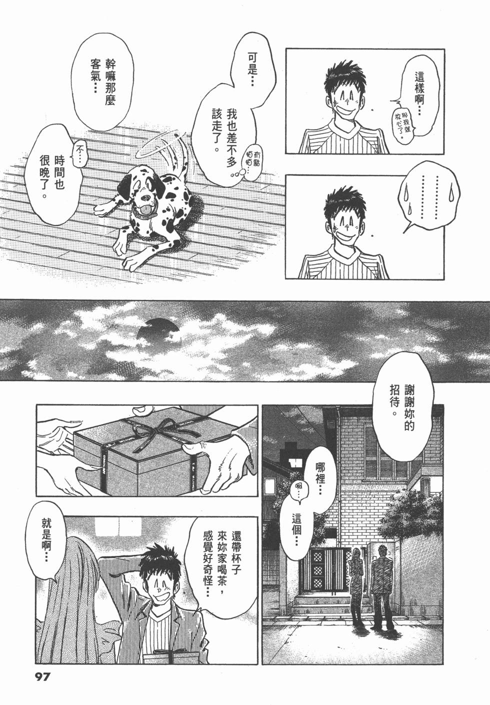 第95页