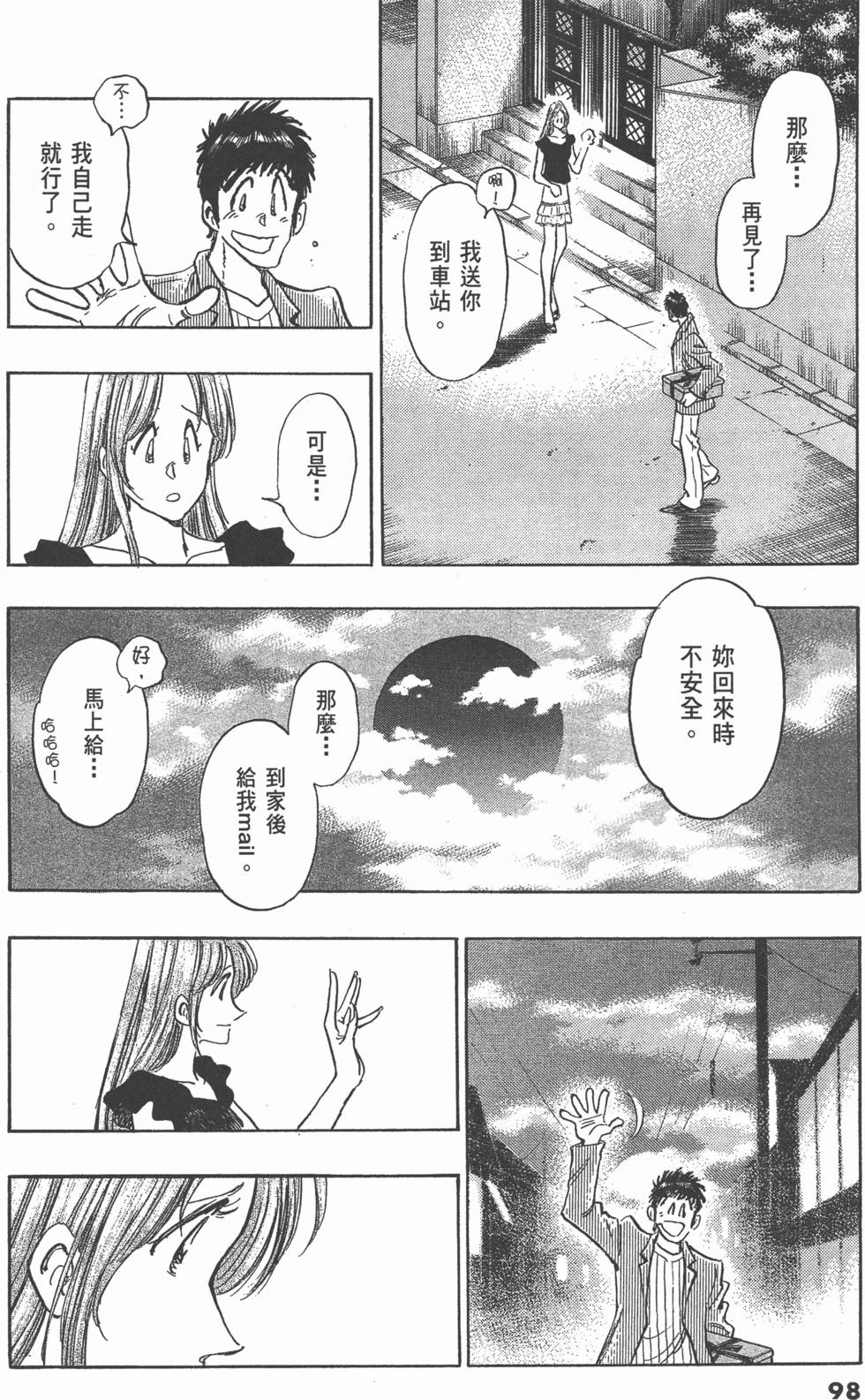 第96页
