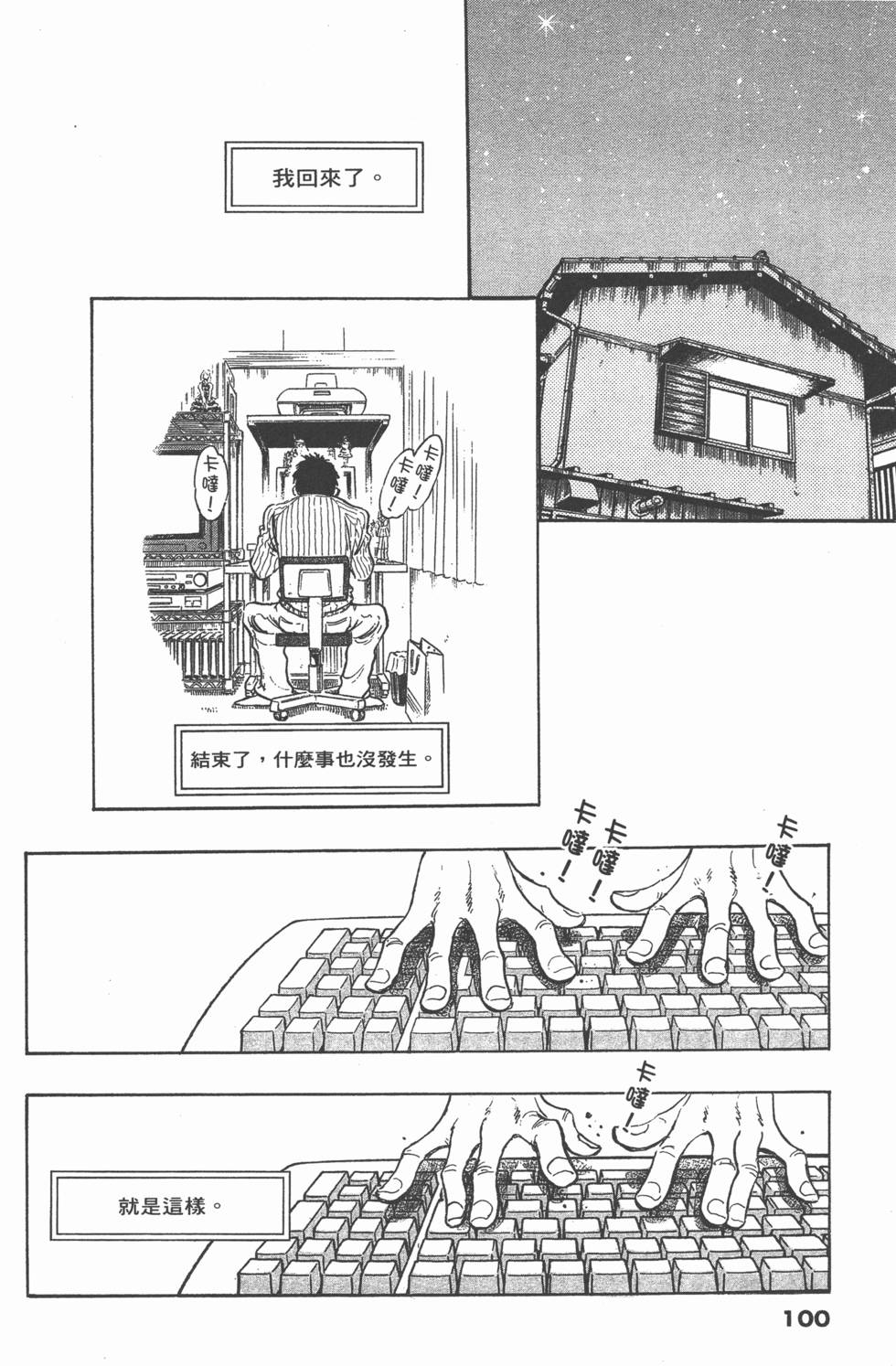 第98页
