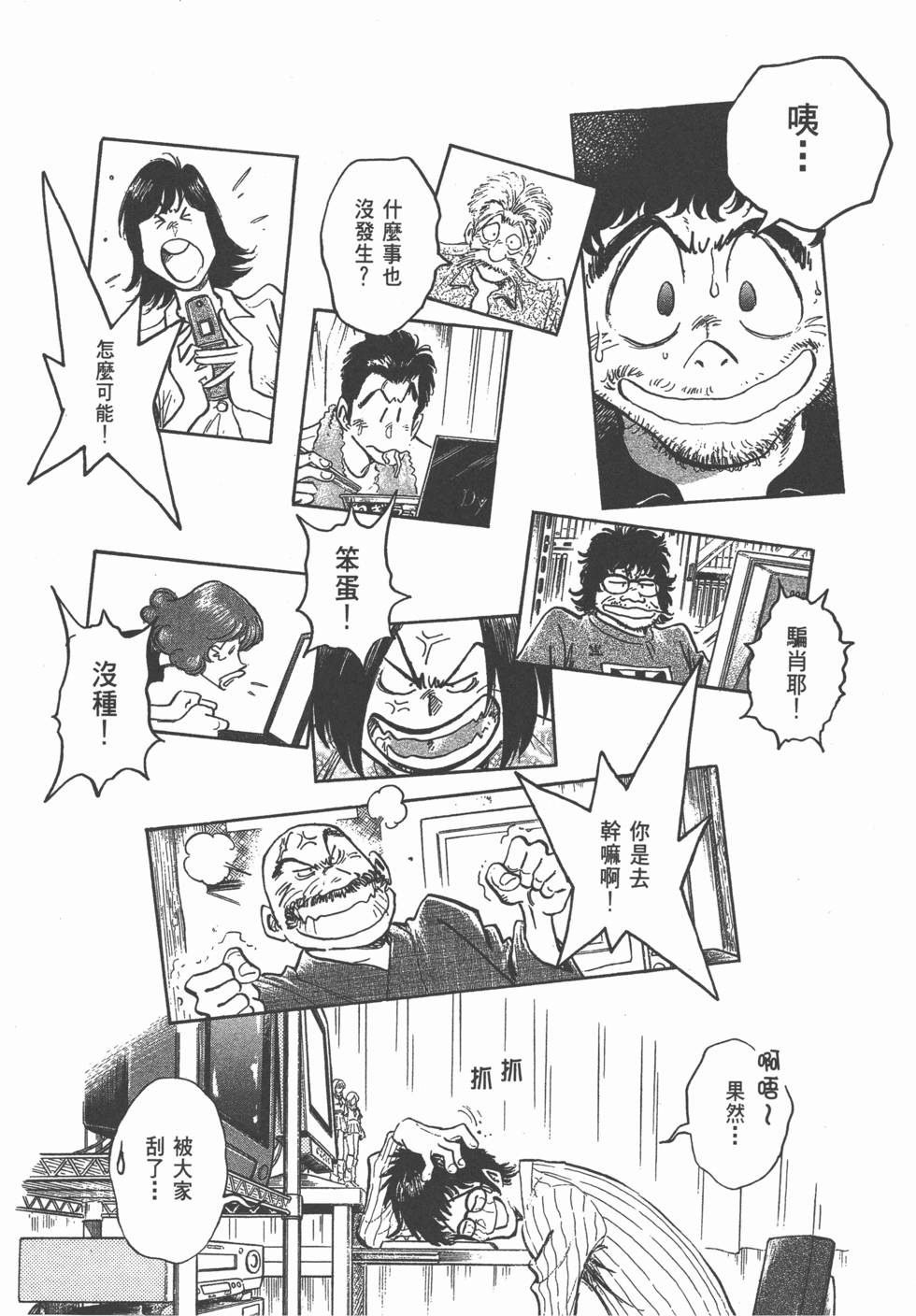 第99页